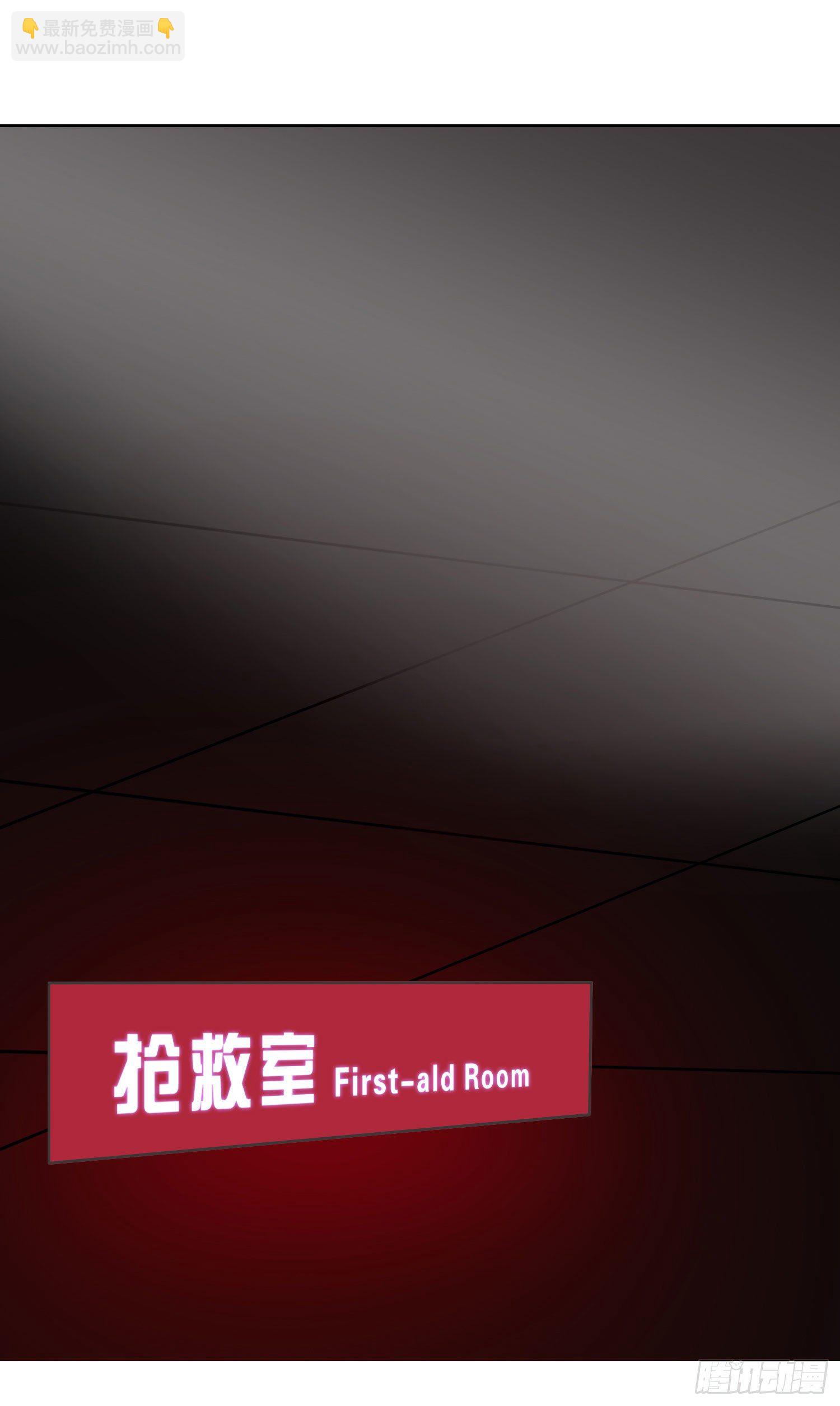 第16话 那是我的弟弟(1/2)-第18话
