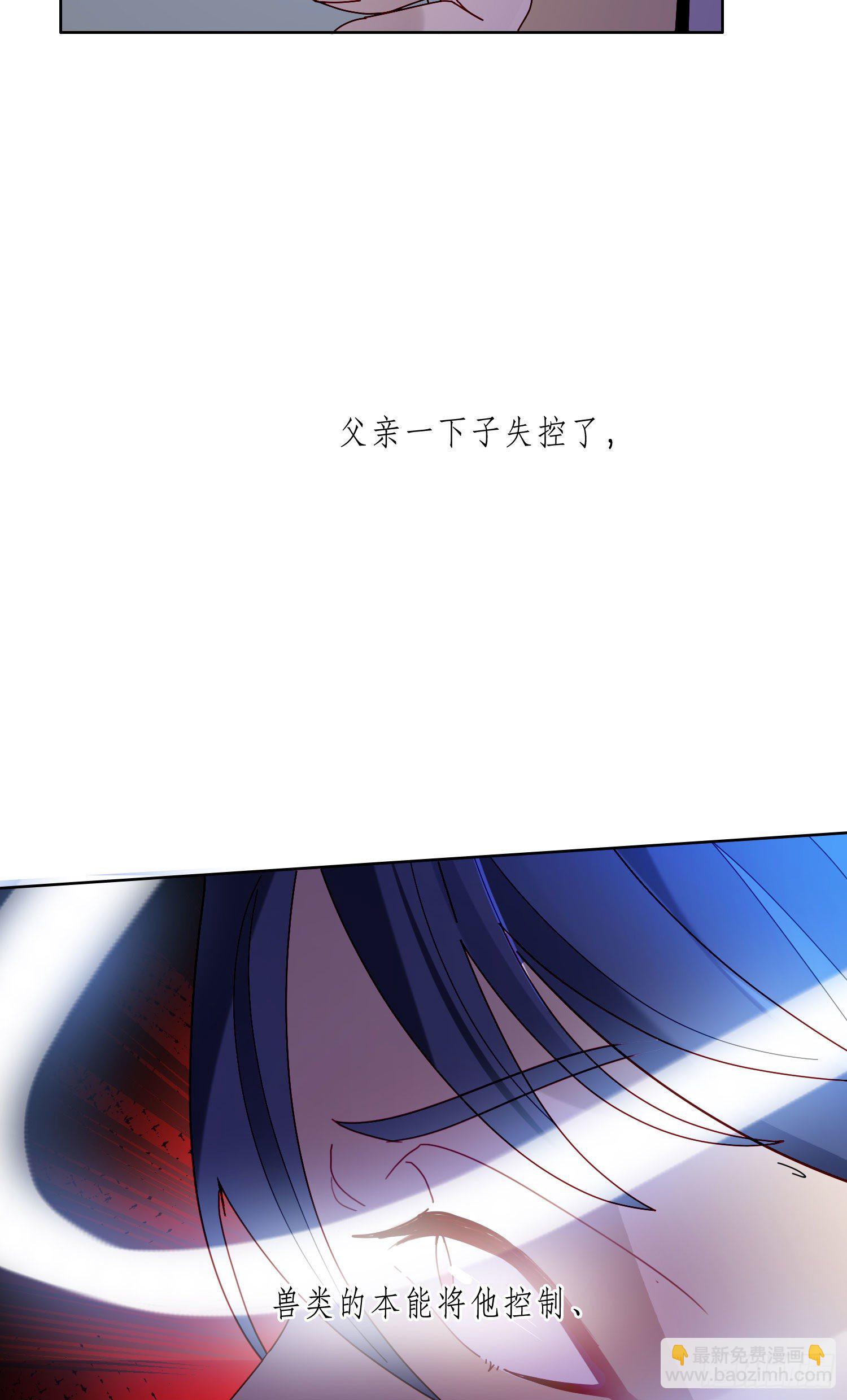 第16话 那是我的弟弟(1/2)-第18话