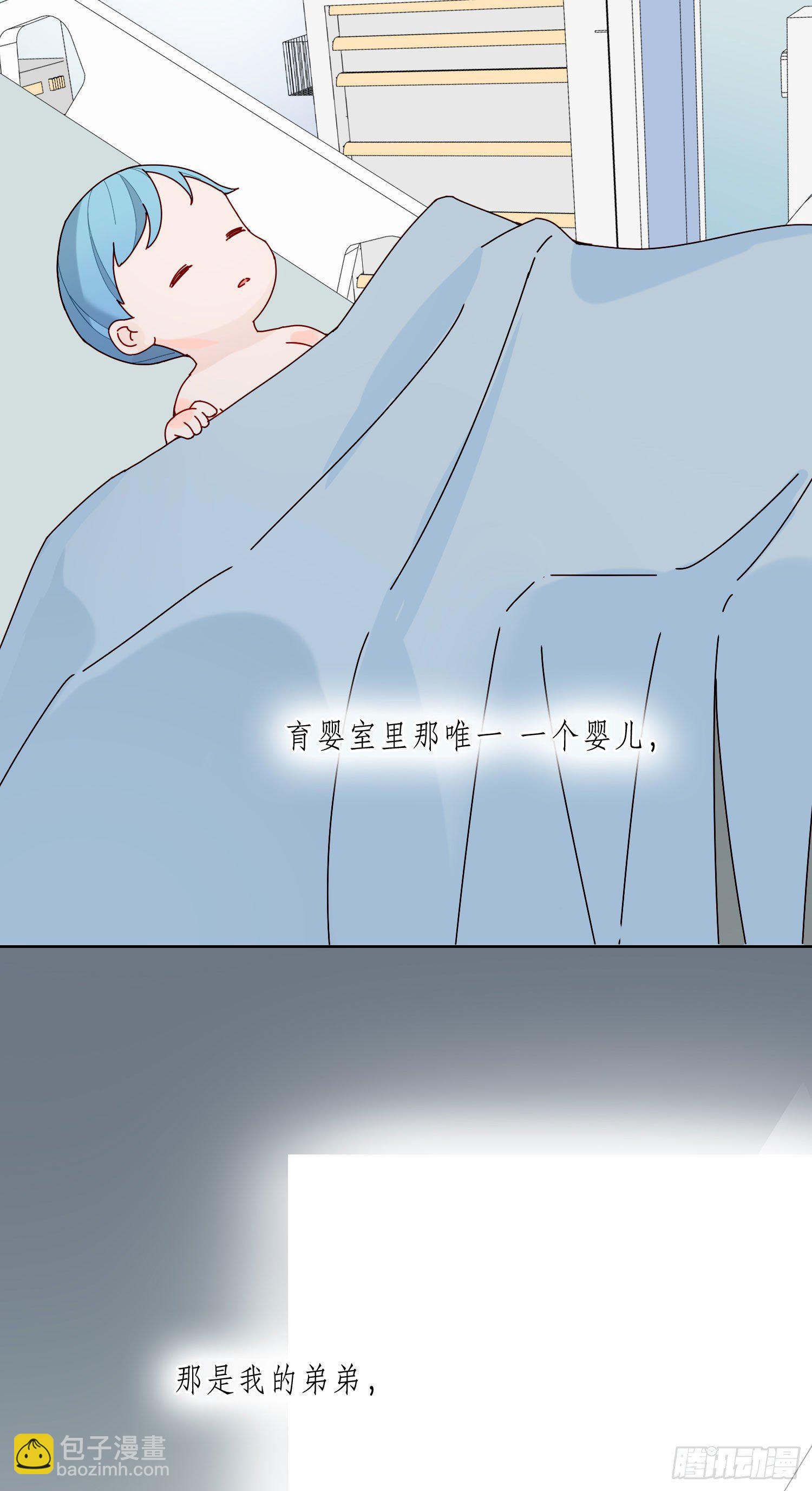 第16话 那是我的弟弟(1/2)-第18话