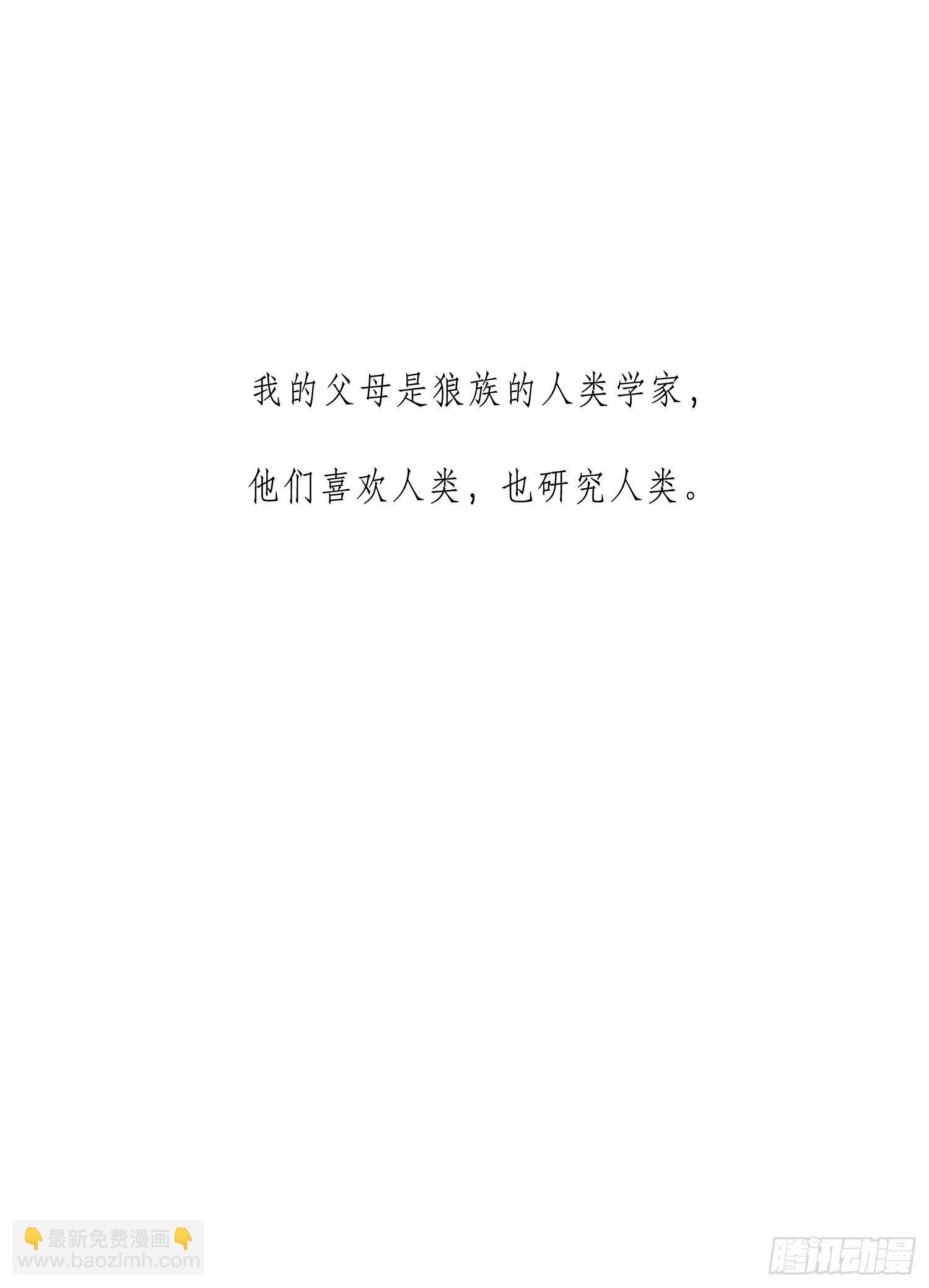 第16话 那是我的弟弟(1/2)-第18话