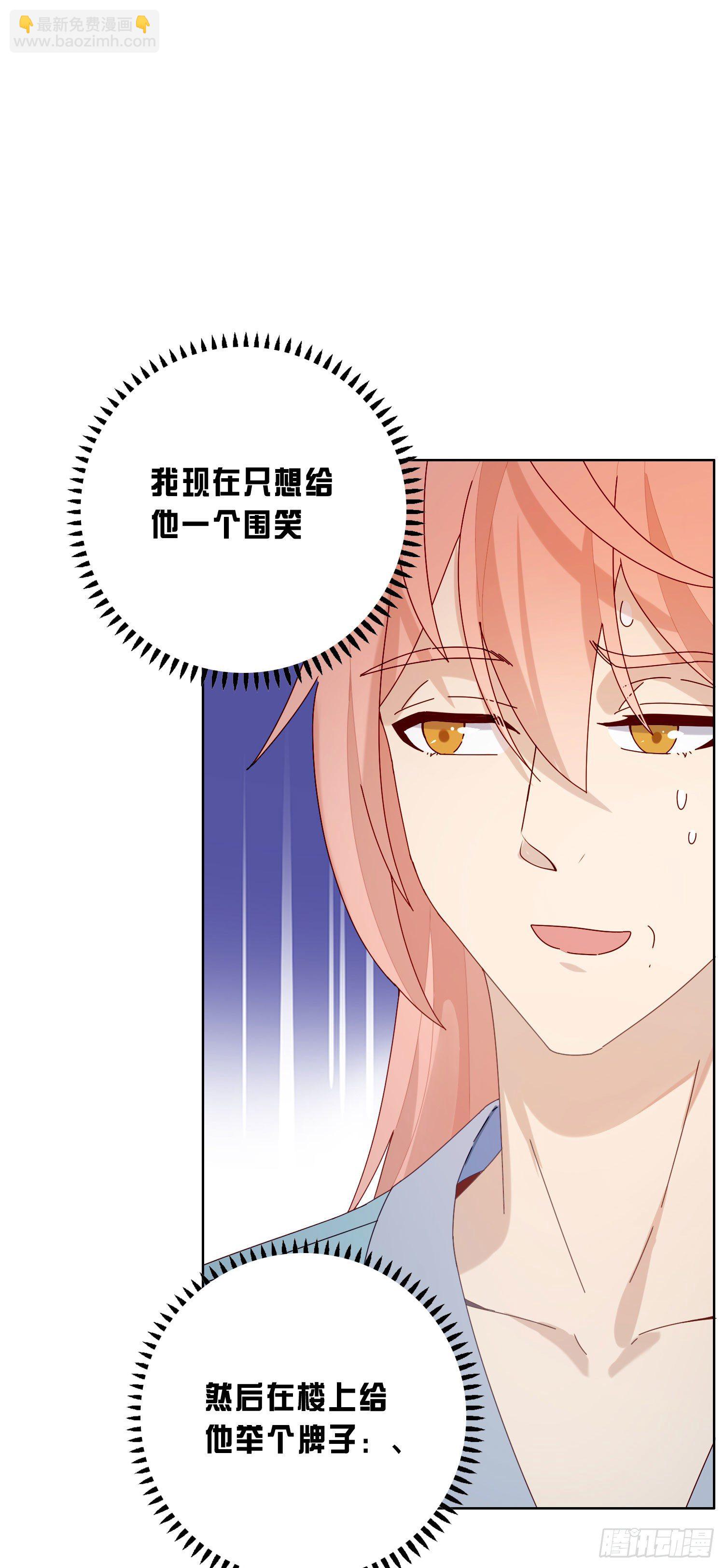 第18话 别去可以吗？-第20话