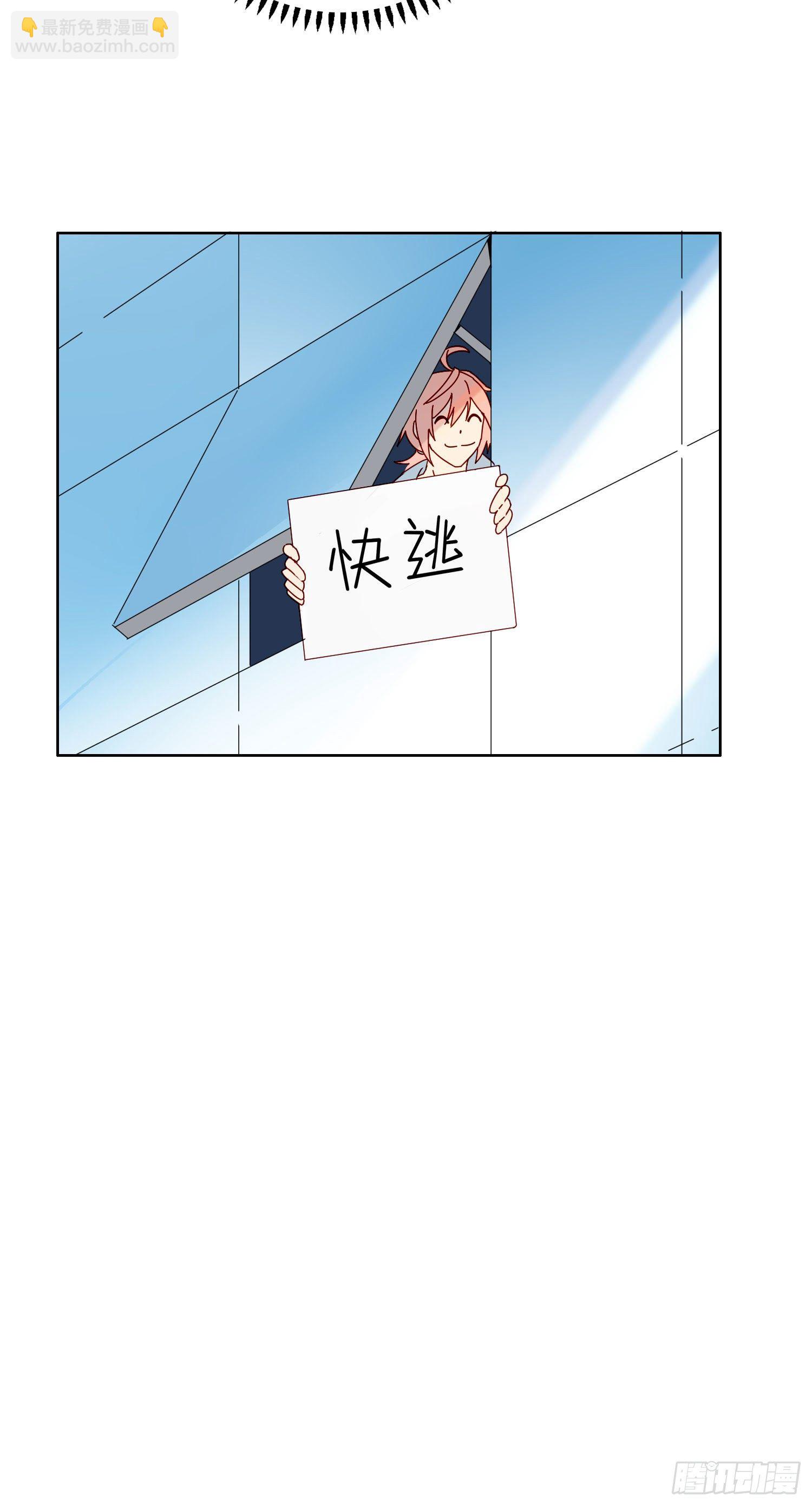 第18话 别去可以吗？-第20话