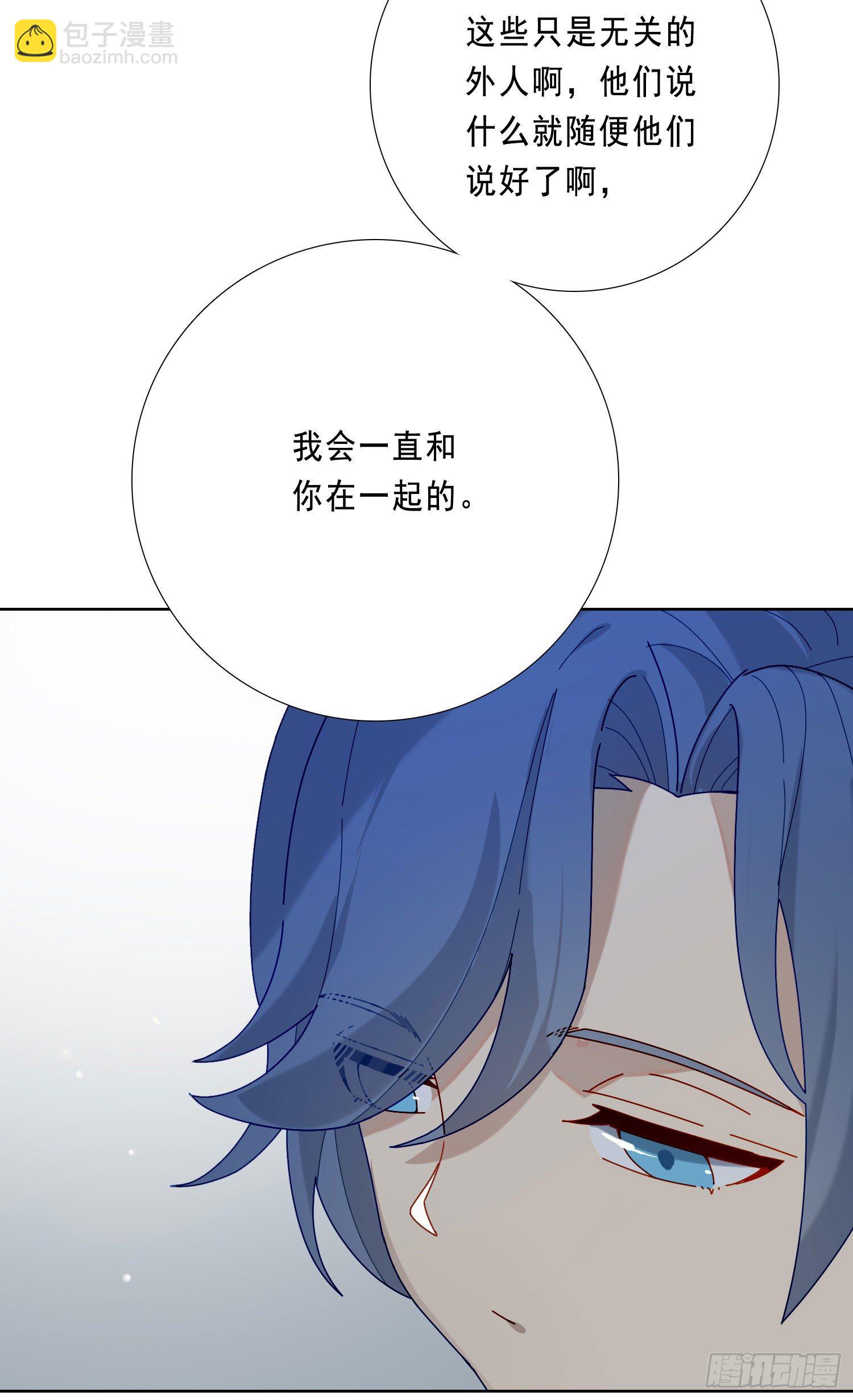 第18话 别去可以吗？-第20话