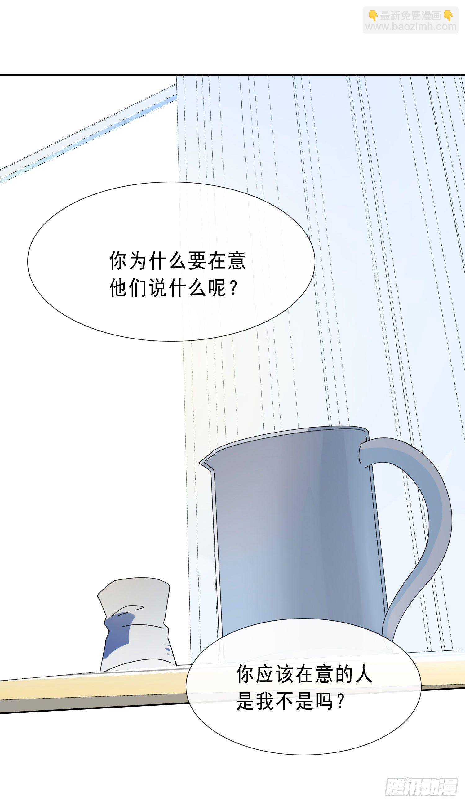 第18话 别去可以吗？-第20话