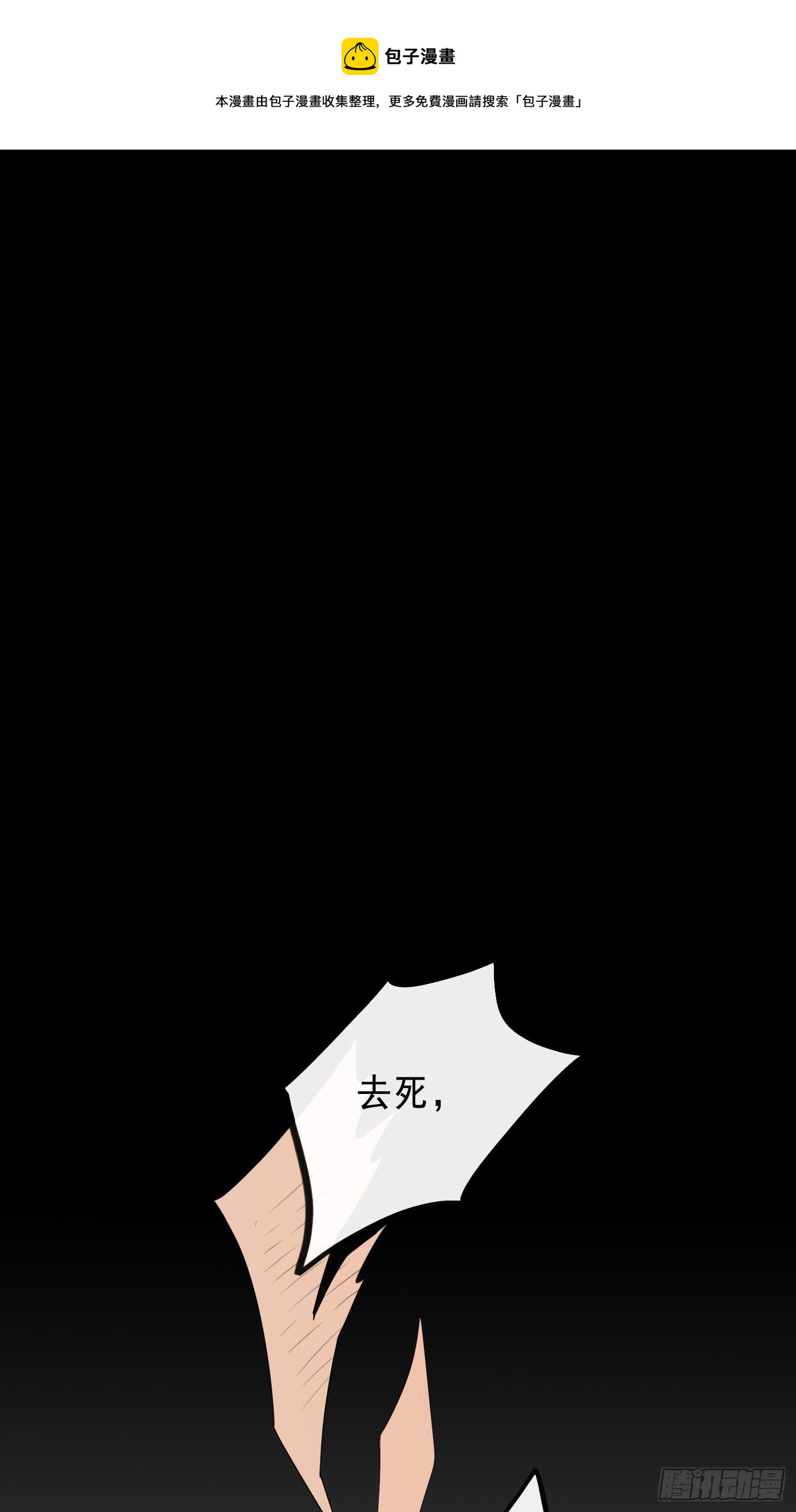第20话 你也不准放弃(1/2)-第22话