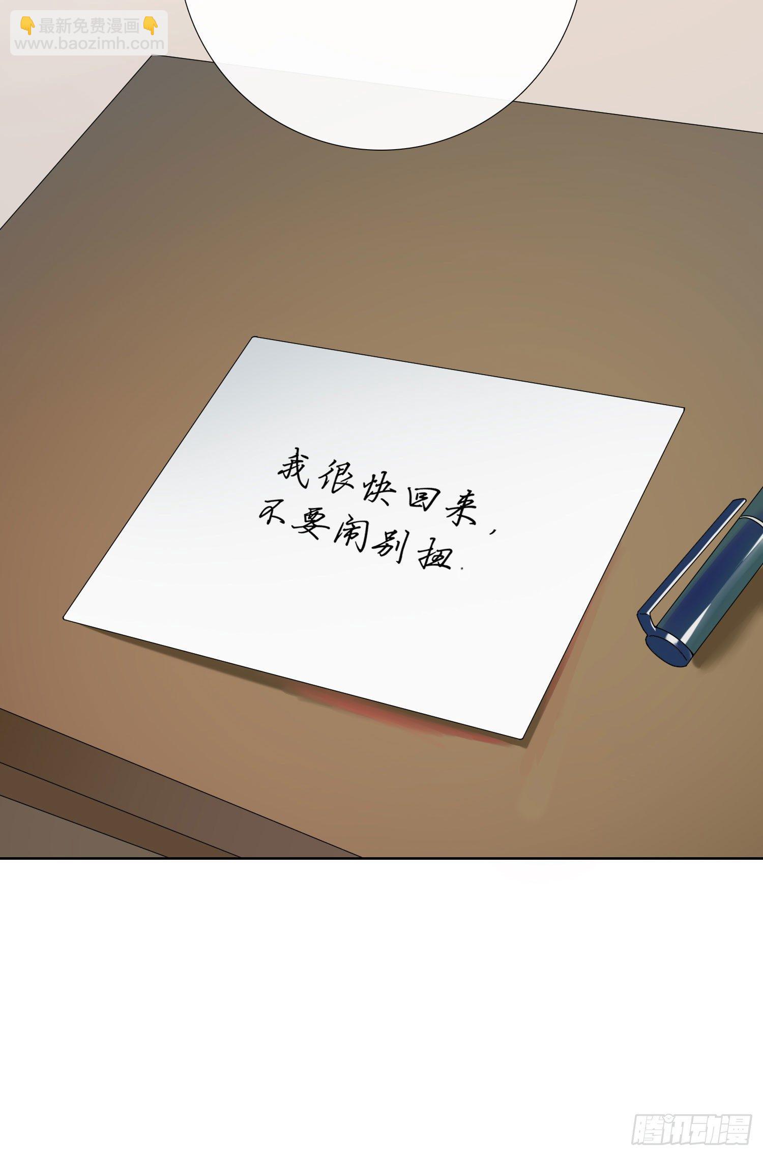第20话 你也不准放弃(1/2)-第22话