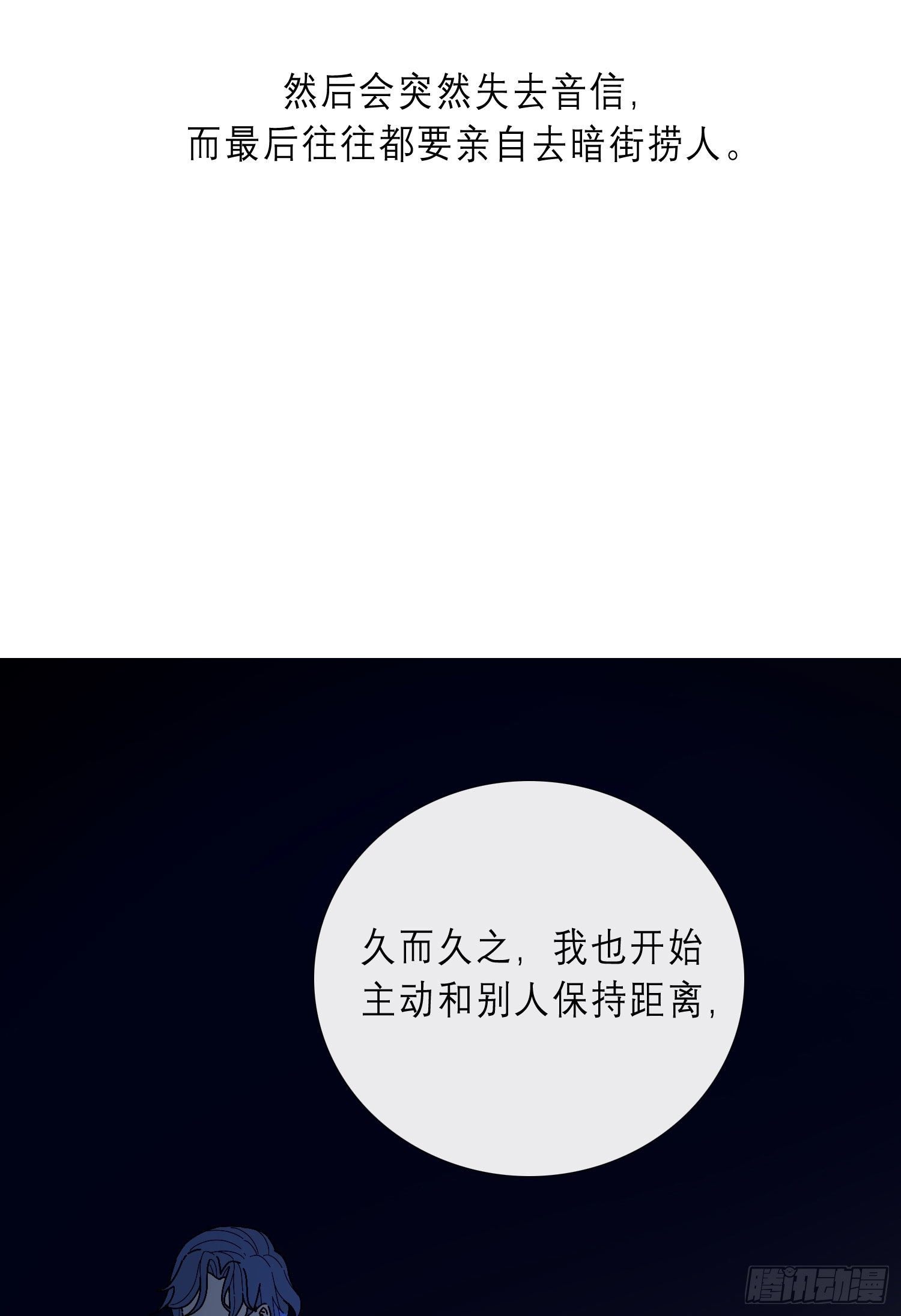 第20话 你也不准放弃(1/2)-第22话