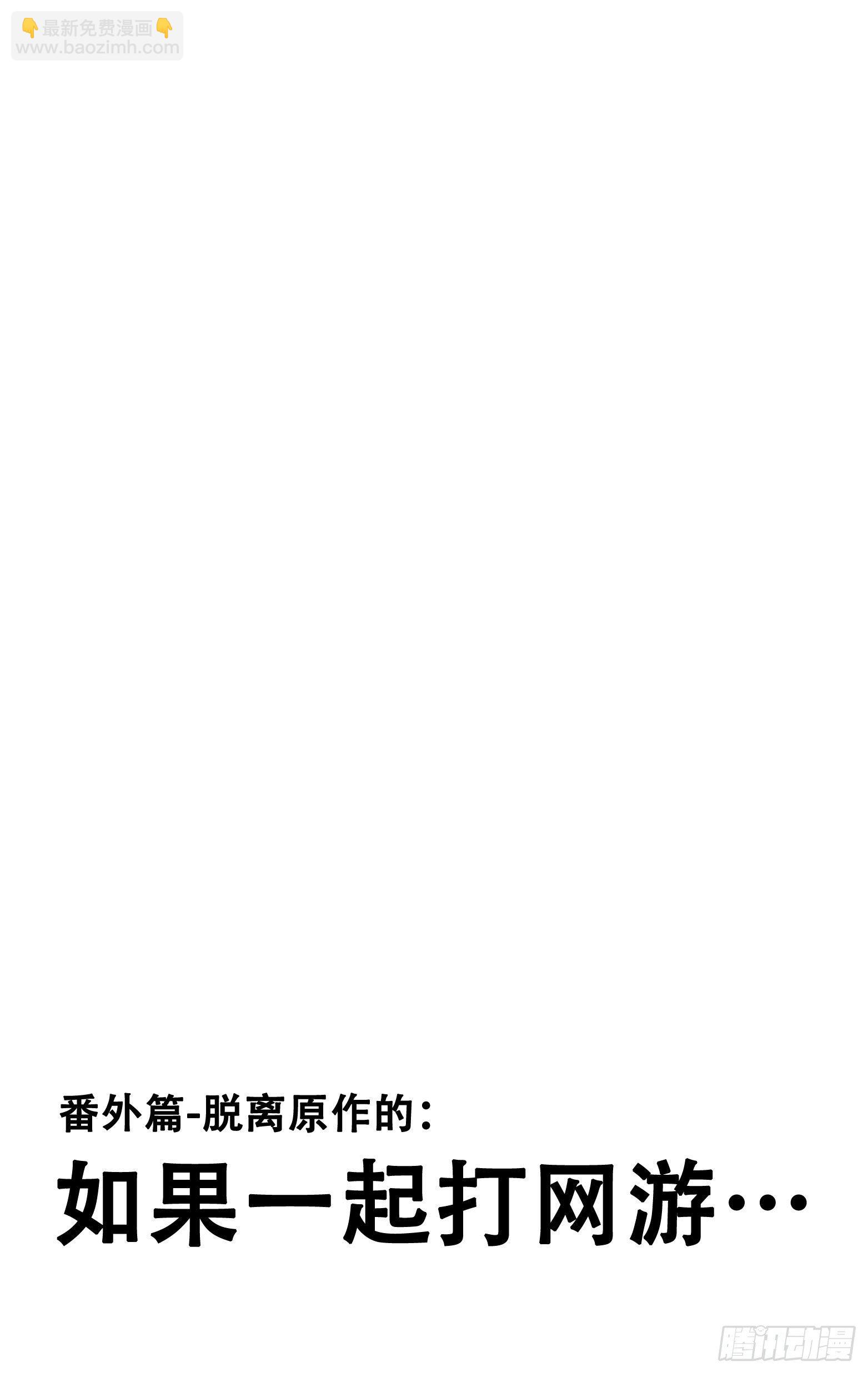 第20话 你也不准放弃(1/2)-第22话