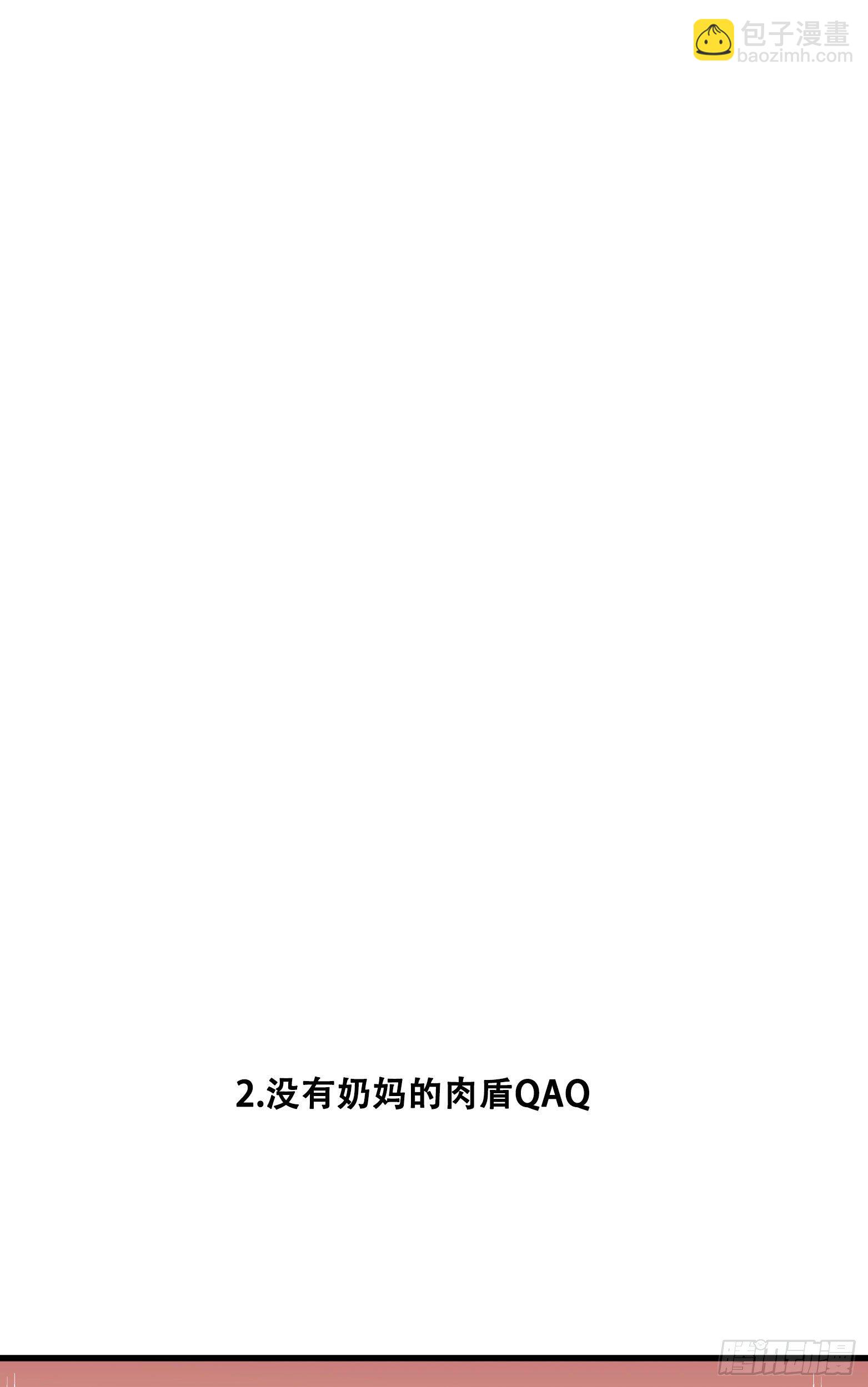 第20话 你也不准放弃(1/2)-第22话