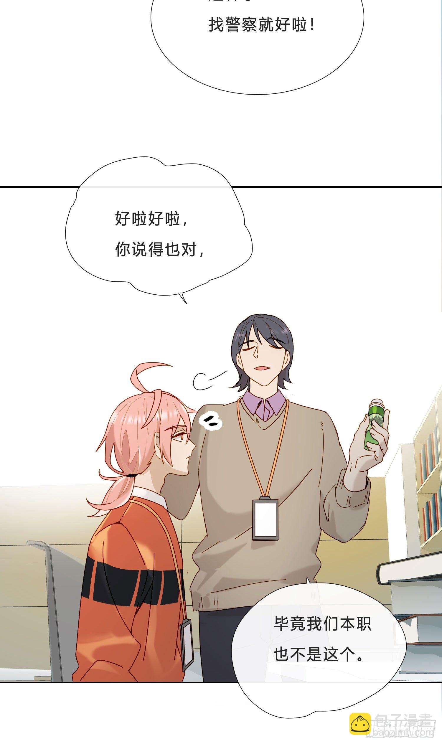 第22话 重新审视-第24话