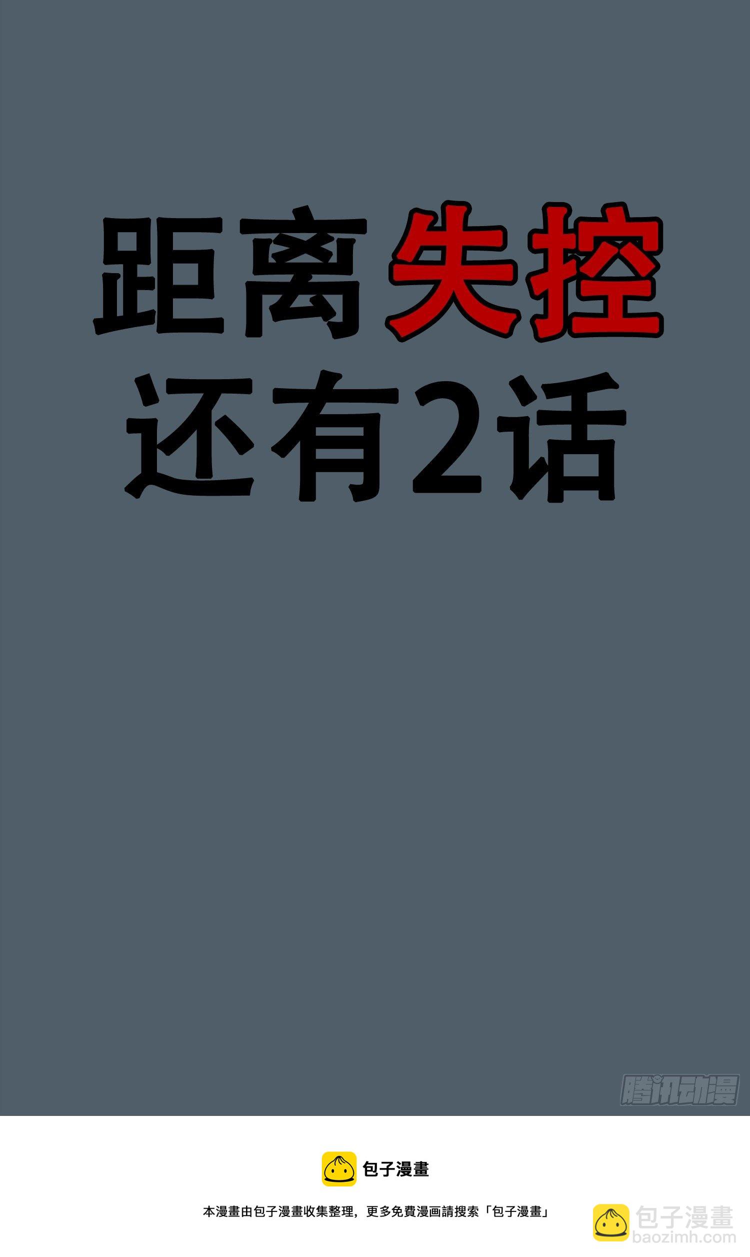 第22话 重新审视-第24话