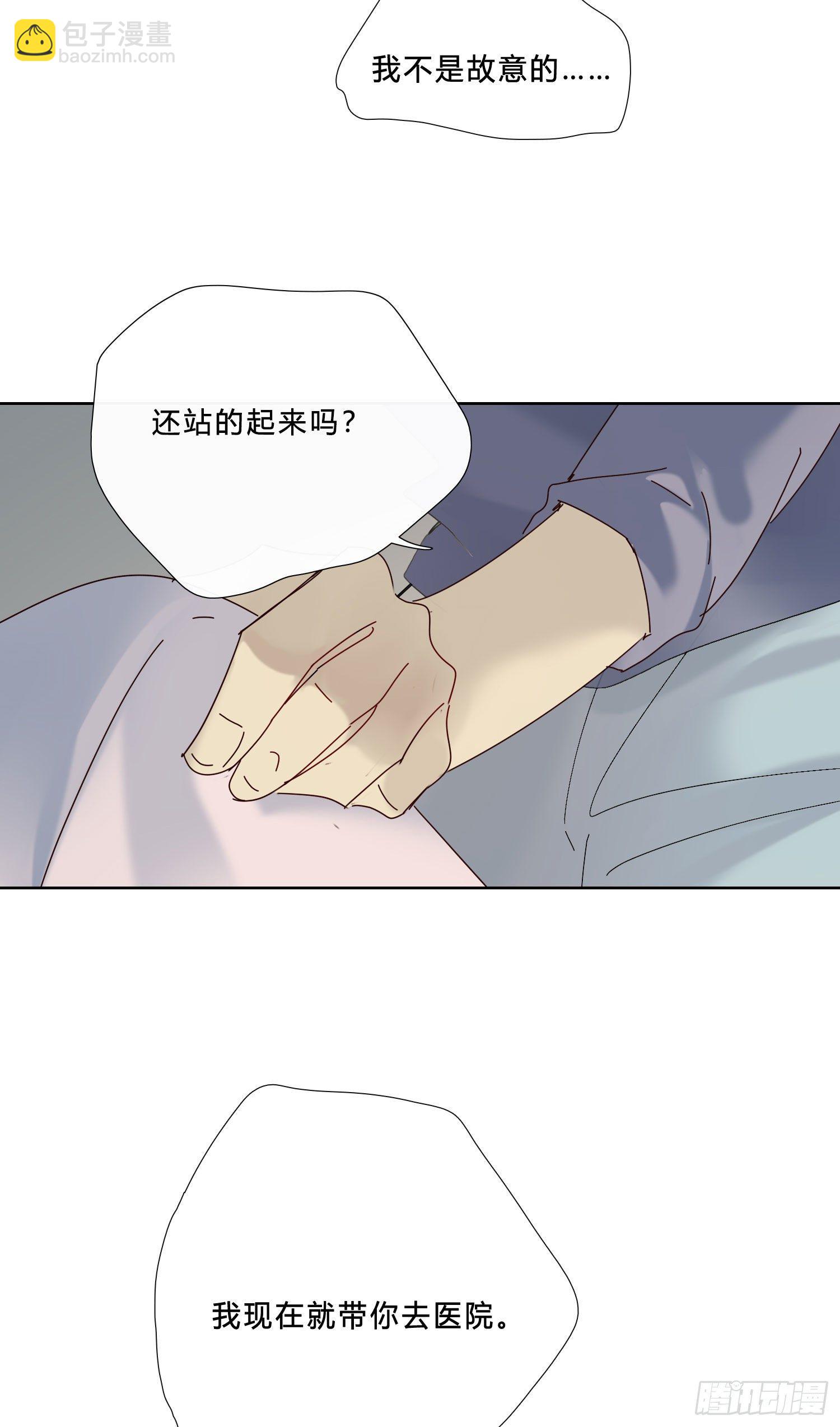 第24话 帮我，阿雪-第26话