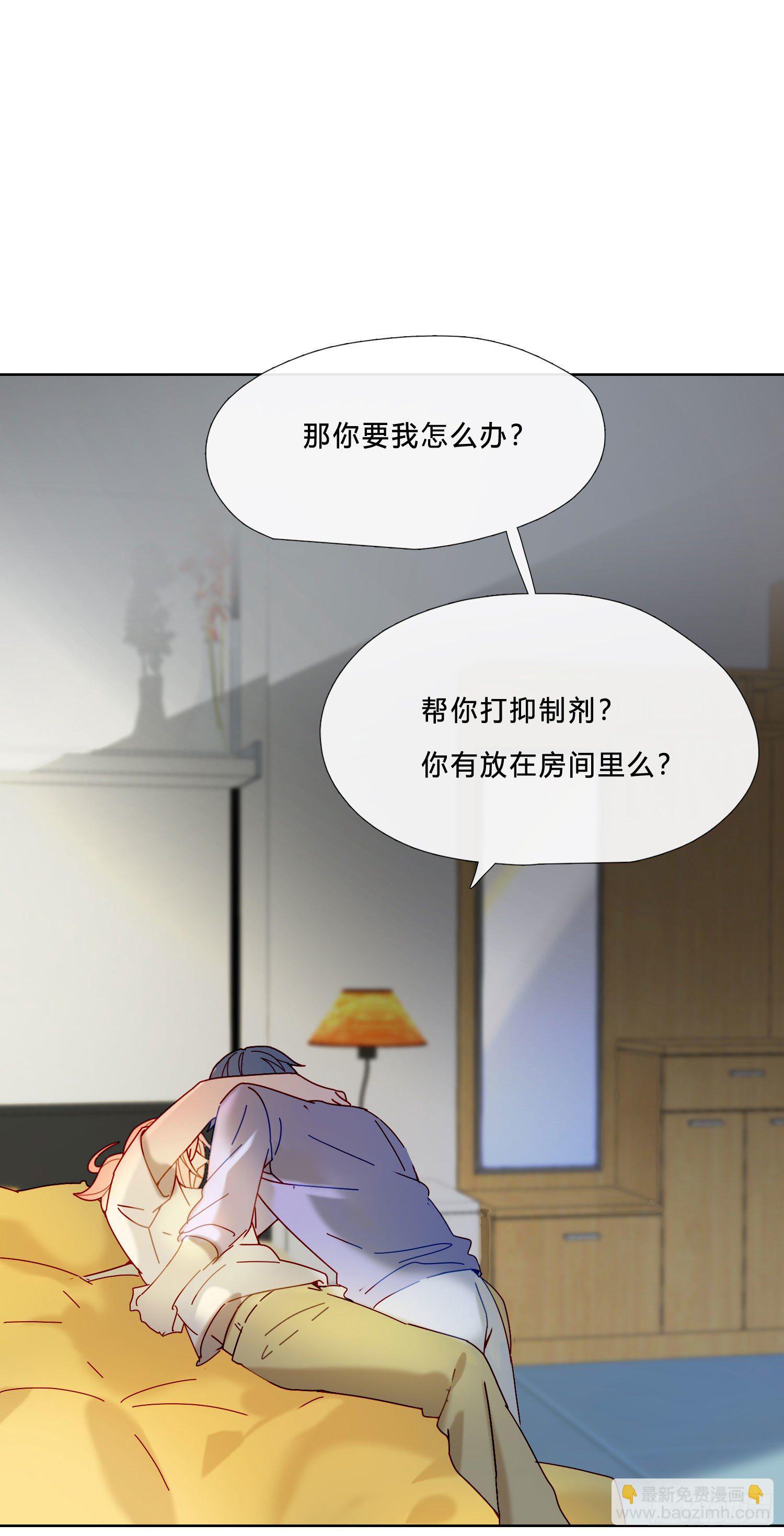 第24话 帮我，阿雪-第26话
