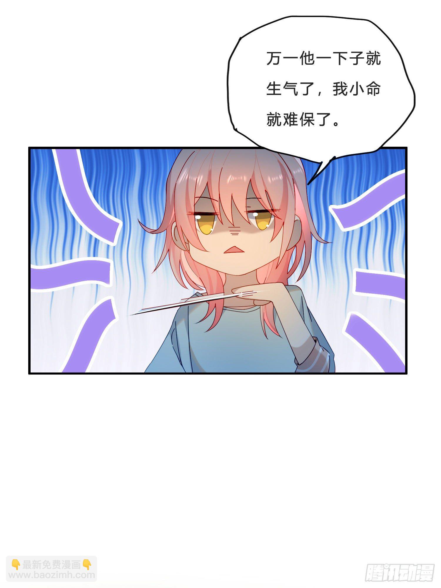 第28话 暴风雨的前夕-第30话