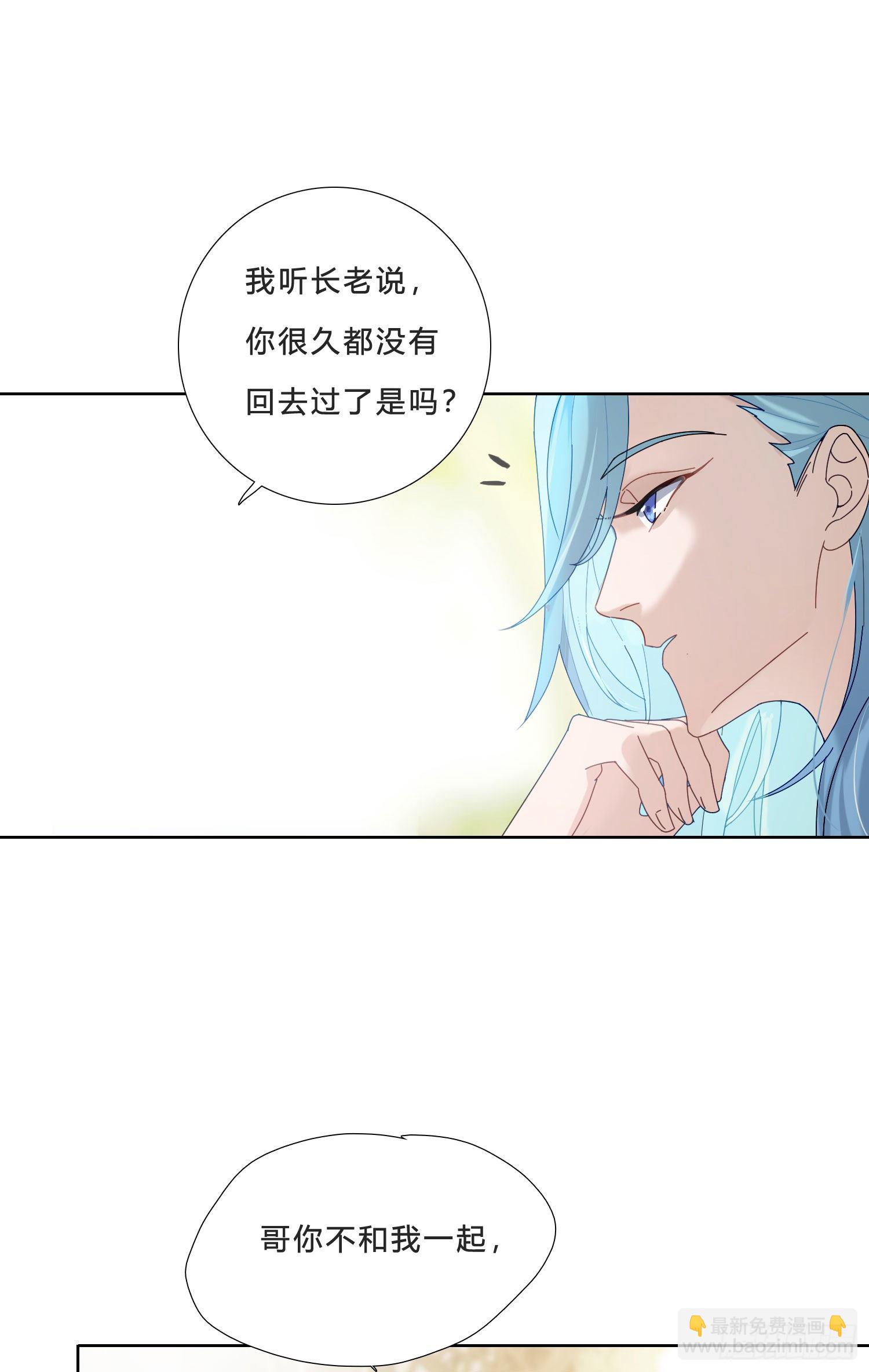 第28话 暴风雨的前夕-第30话
