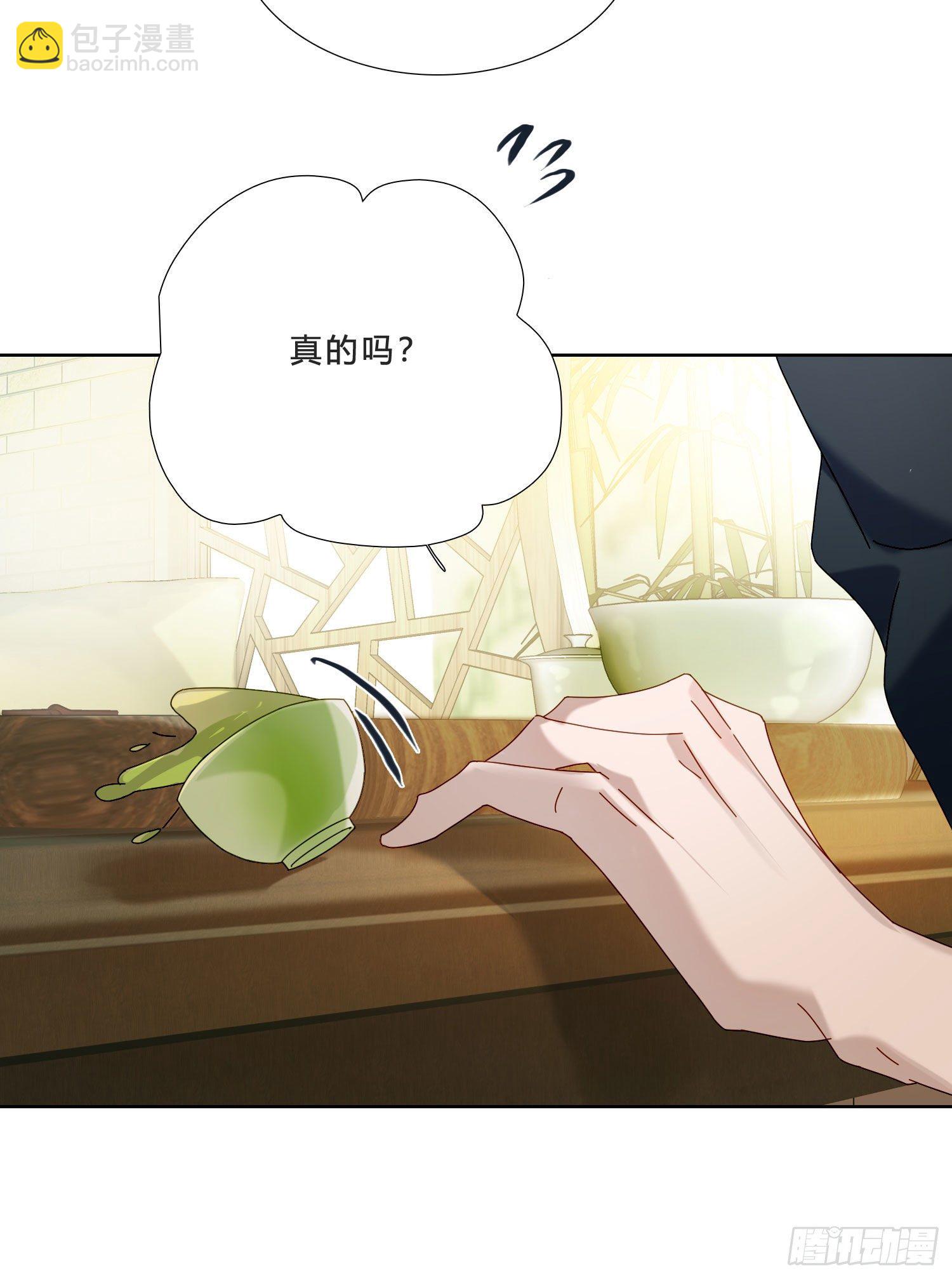 第28话 暴风雨的前夕-第30话