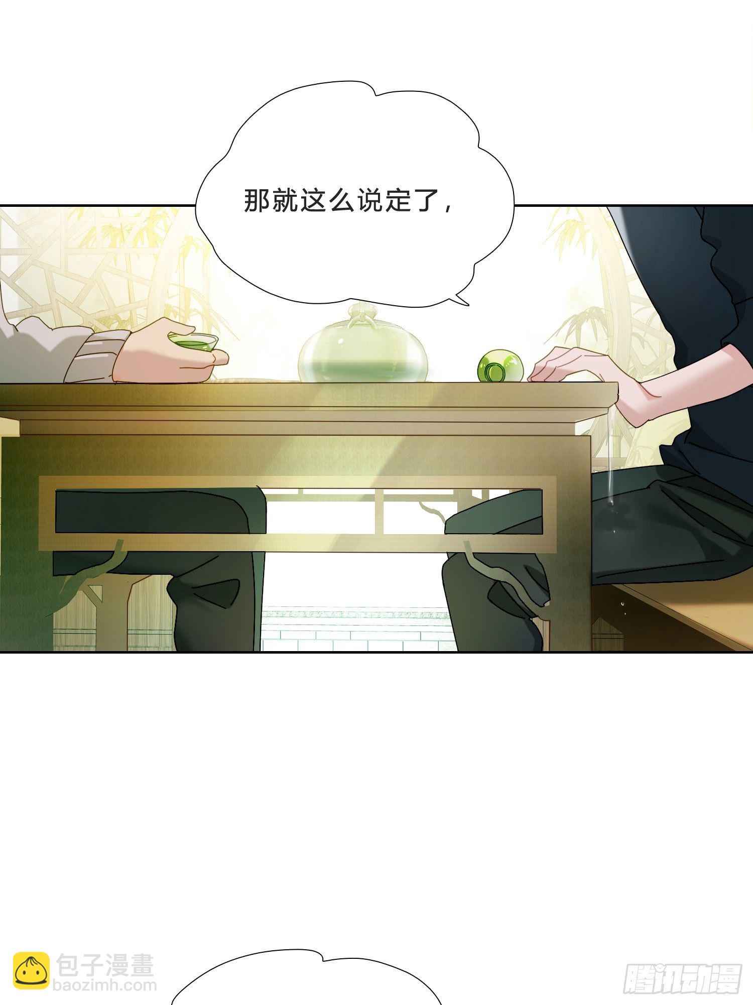 第28话 暴风雨的前夕-第30话