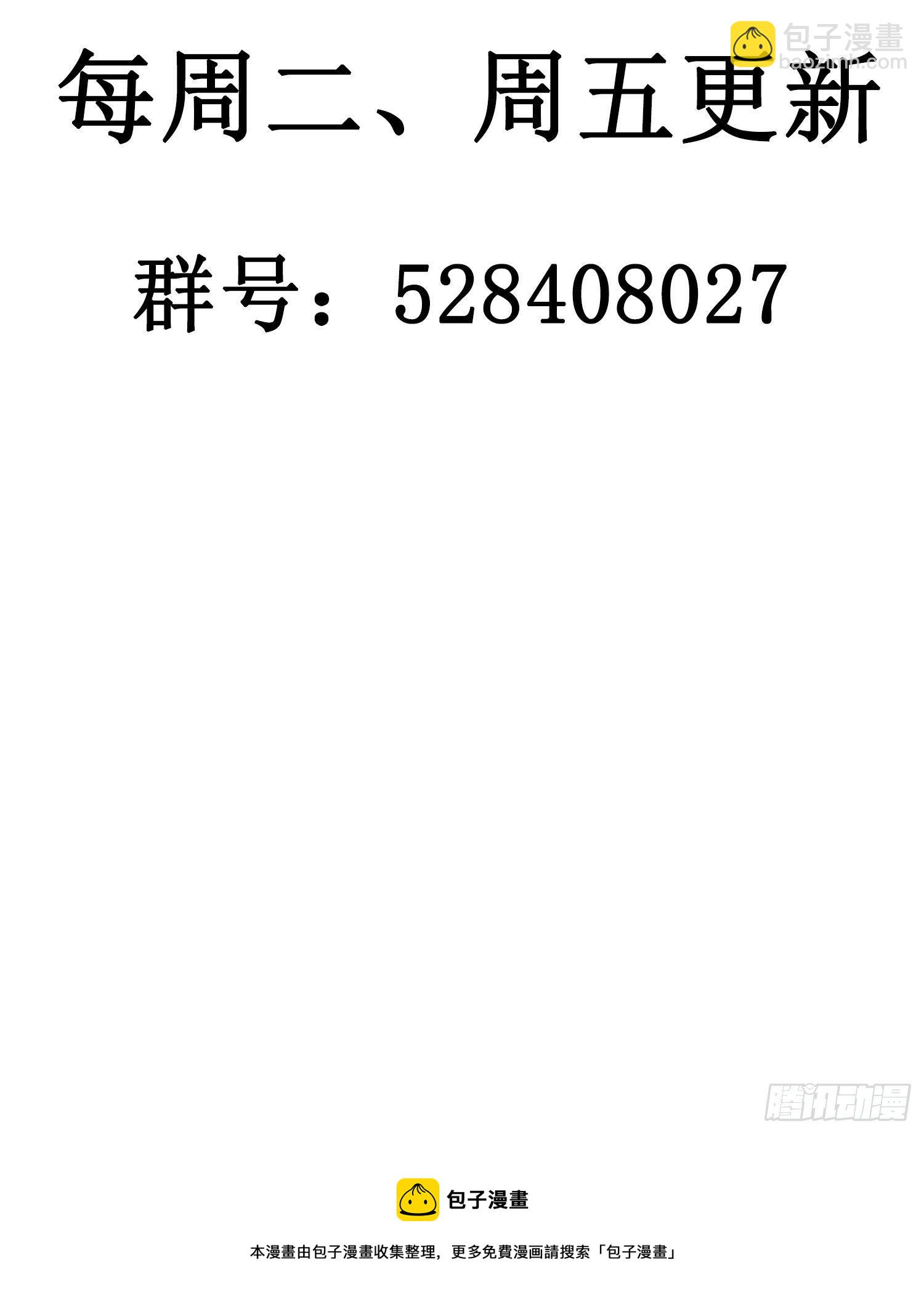 第28话 暴风雨的前夕-第30话
