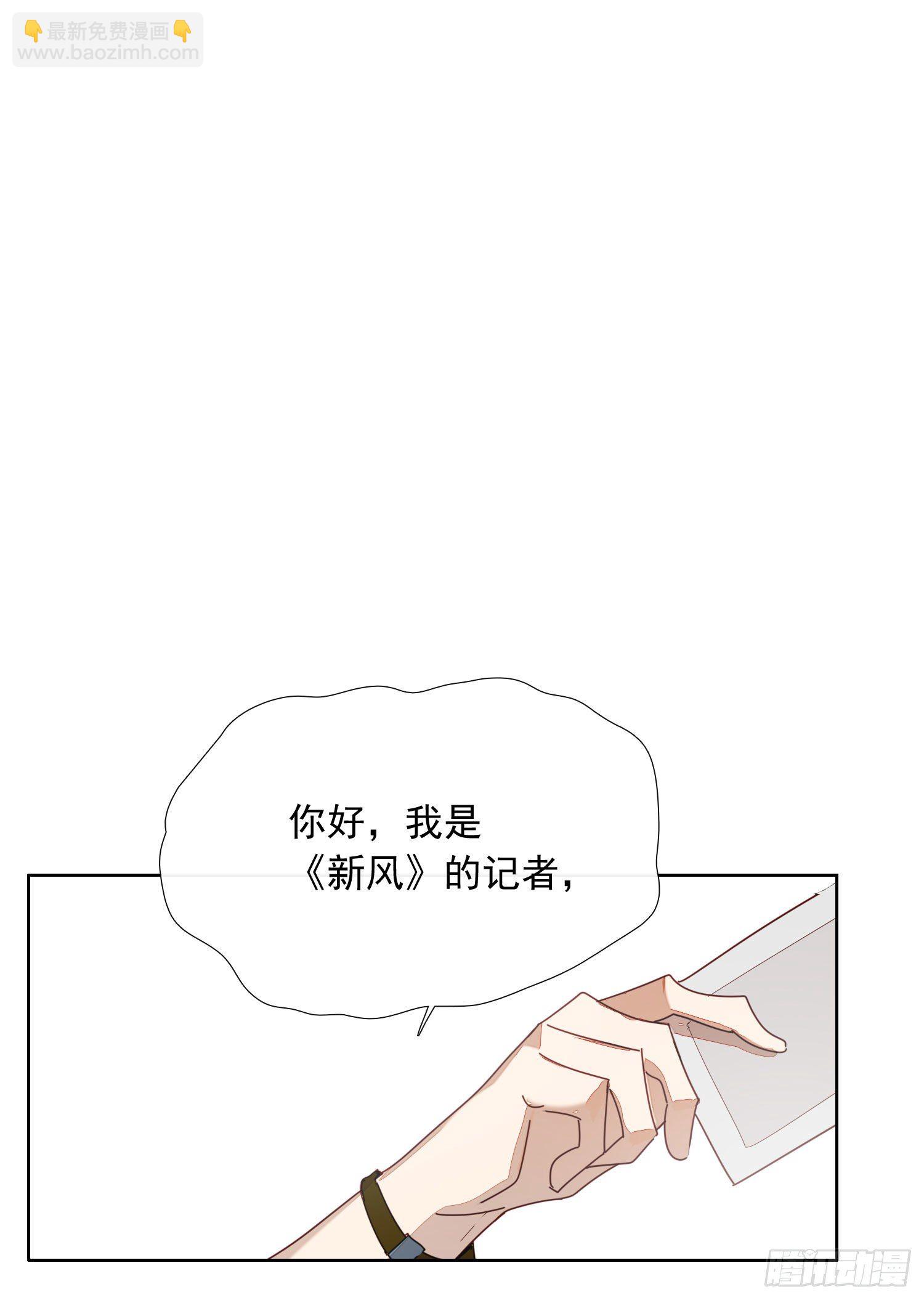 第2话 消失的男医生-第4话