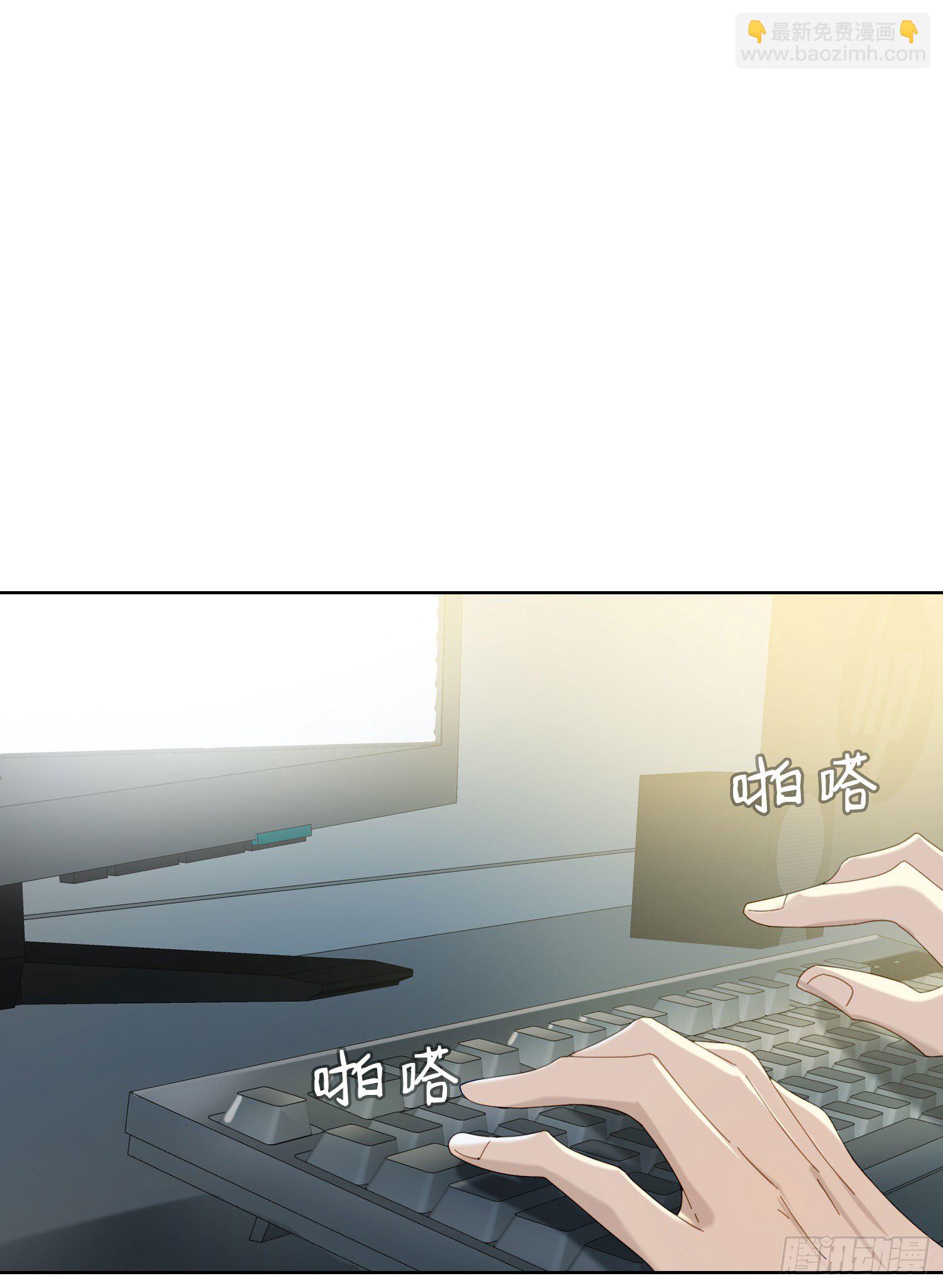 第30话 微妙的变化-第32话