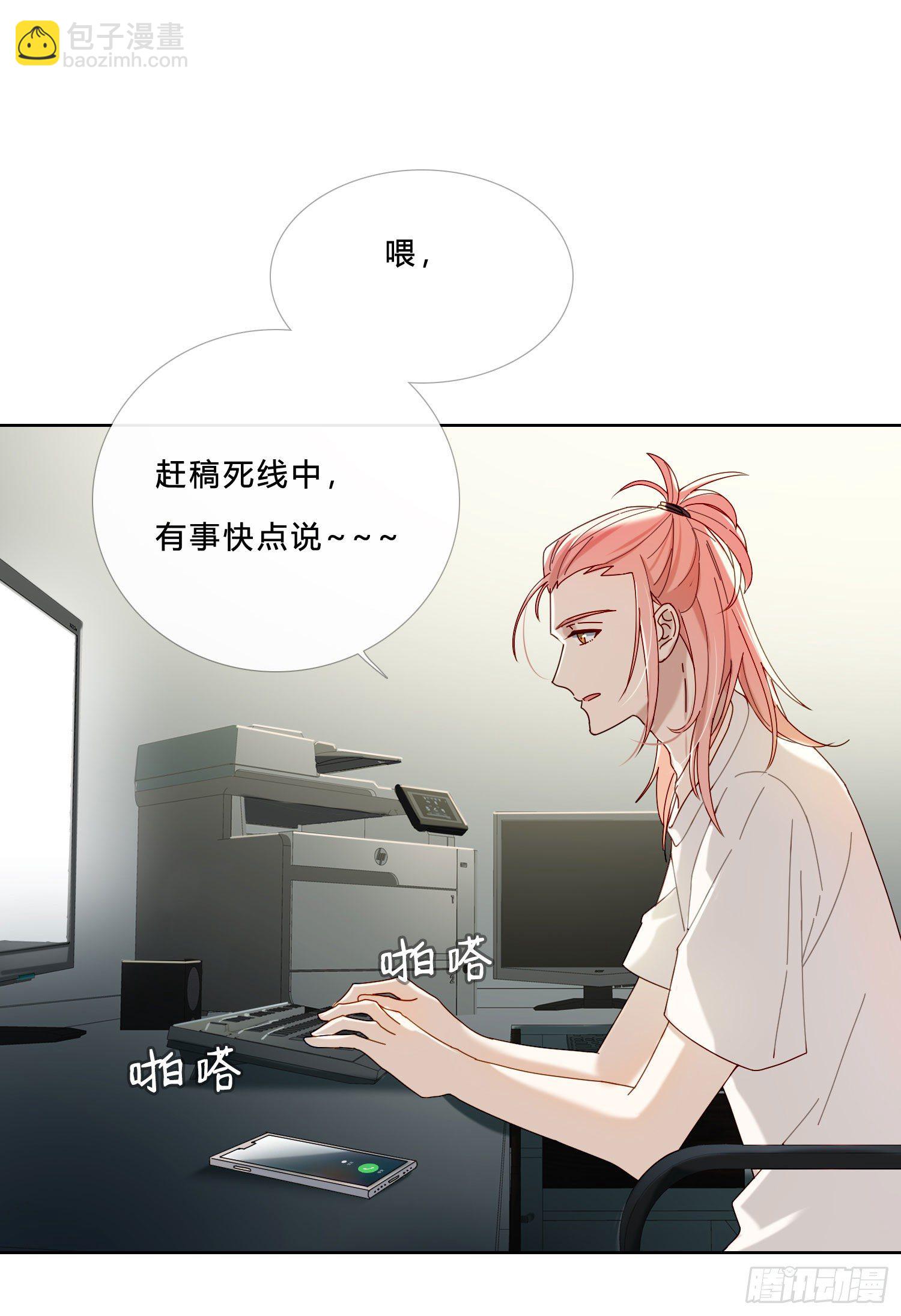 第30话 微妙的变化-第32话