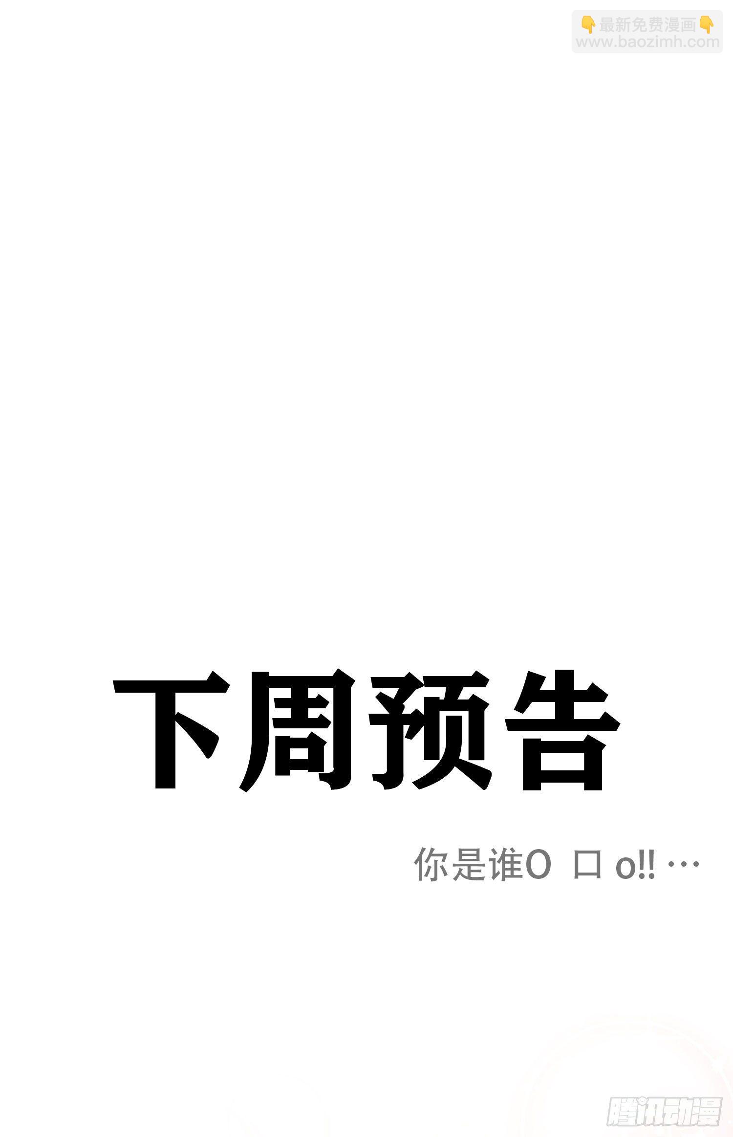 第30话 微妙的变化-第32话