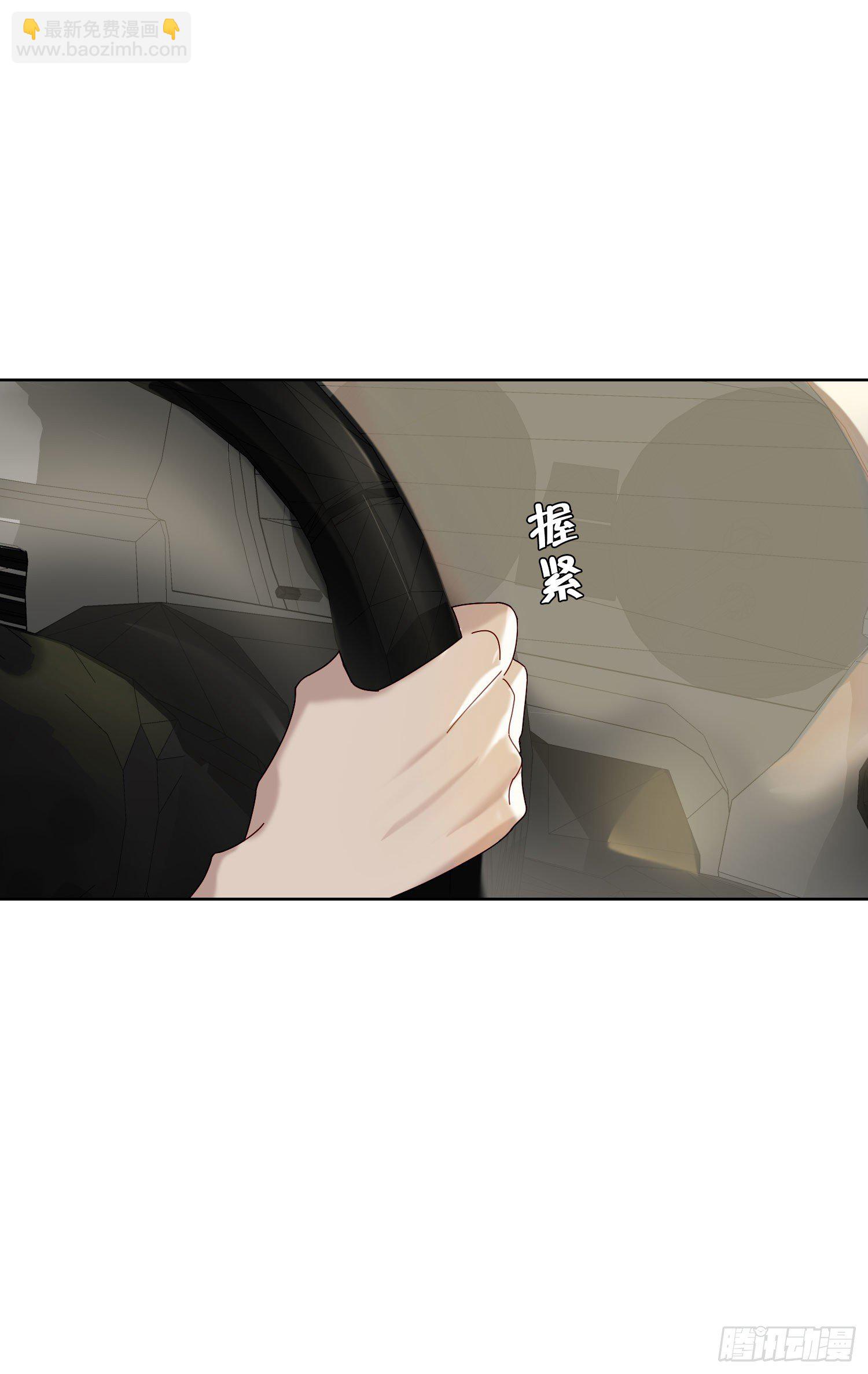 第32话 哥哥又回来了-第34话