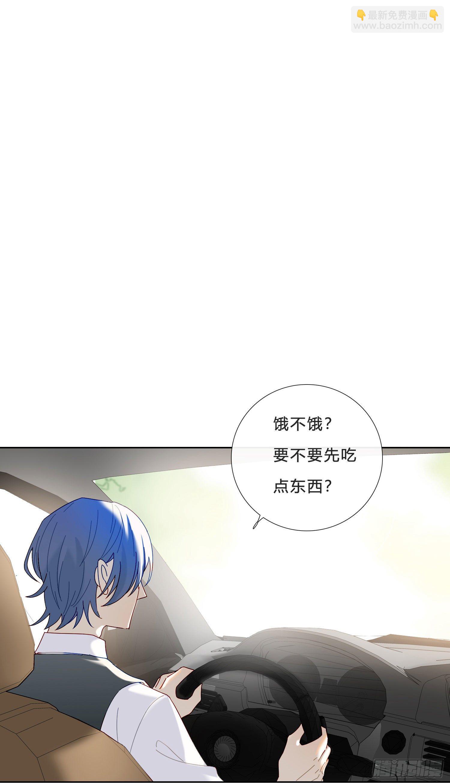 第32话 哥哥又回来了-第34话