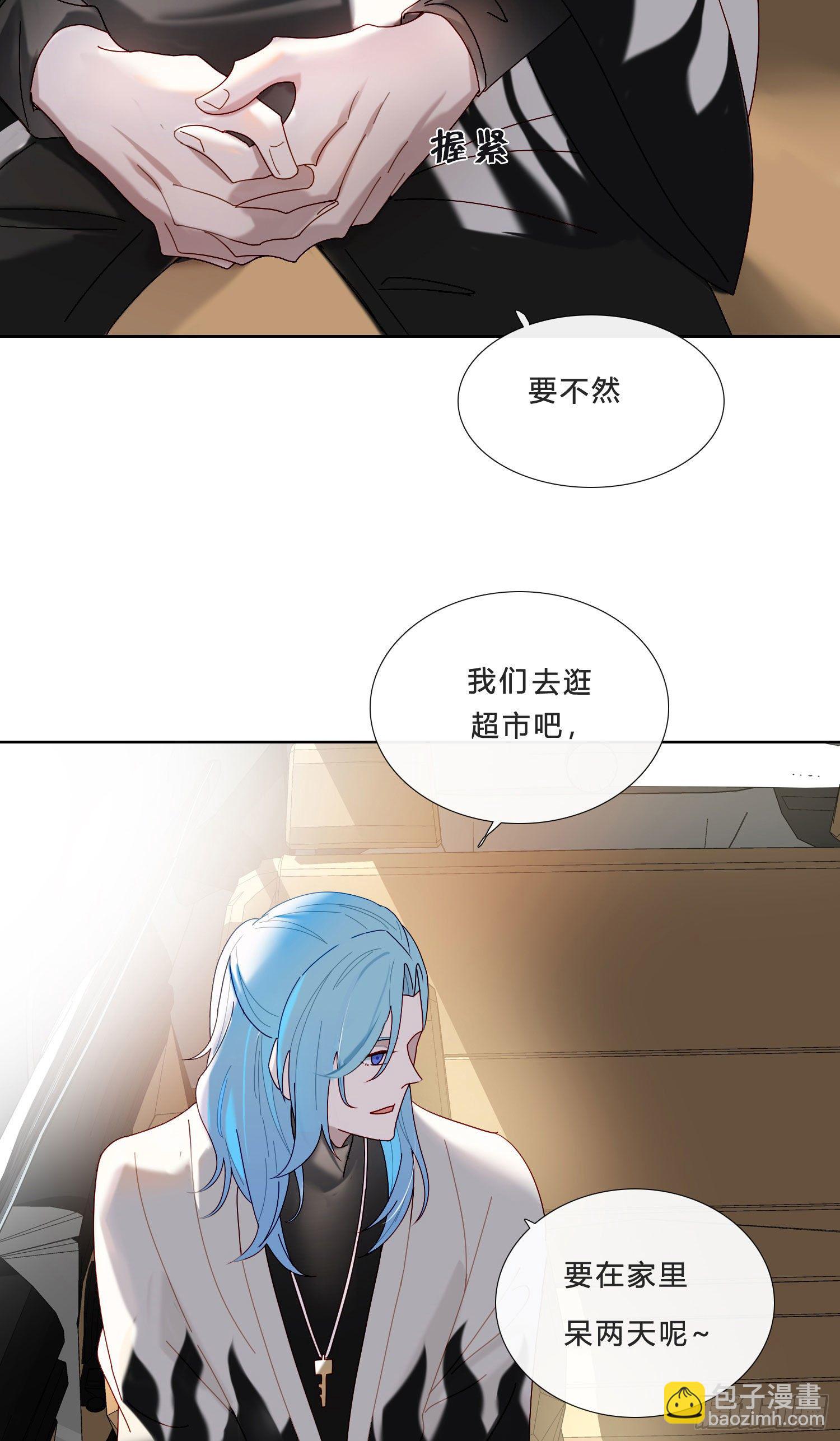 第32话 哥哥又回来了-第34话