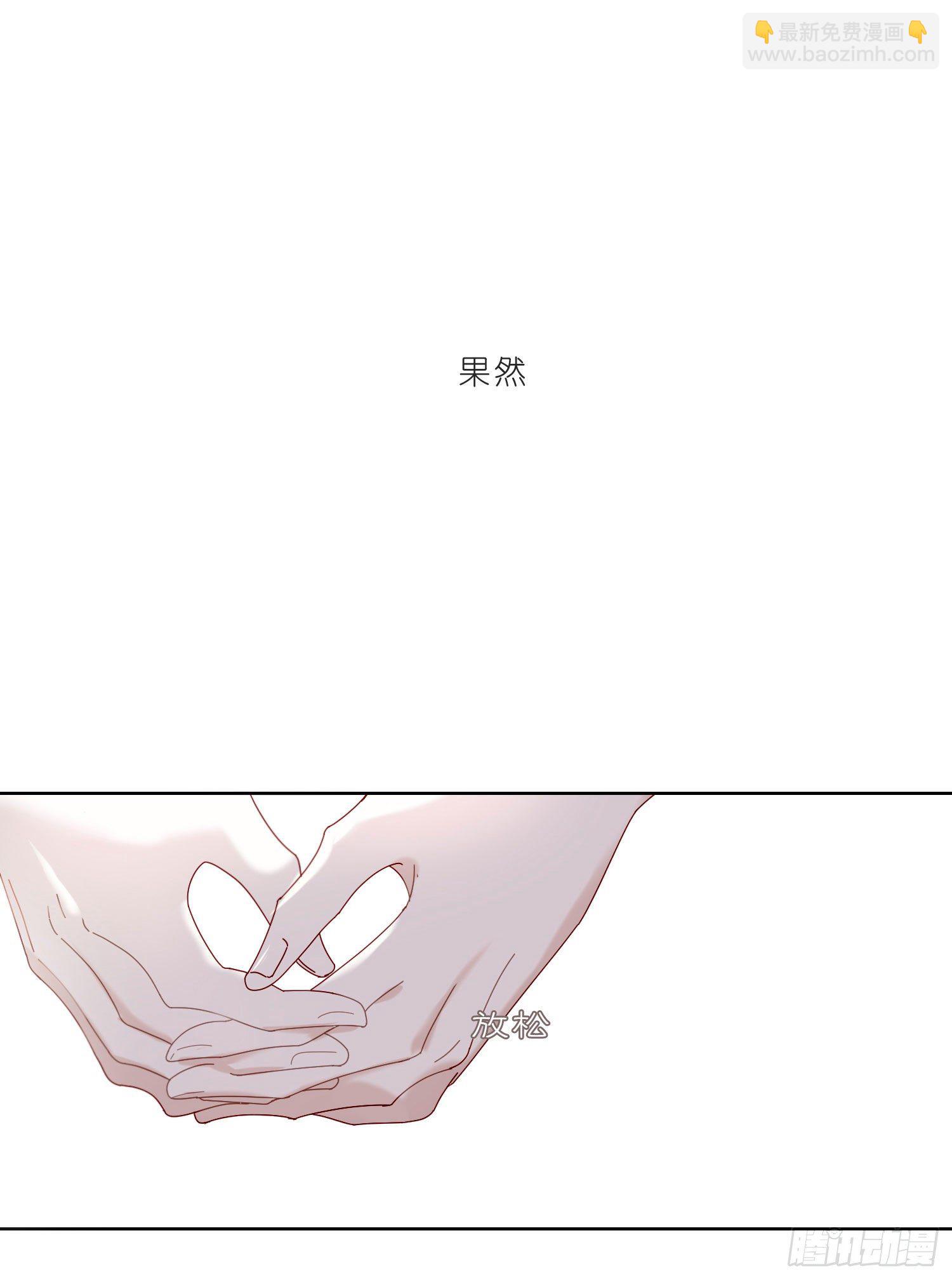 第32话 哥哥又回来了-第34话