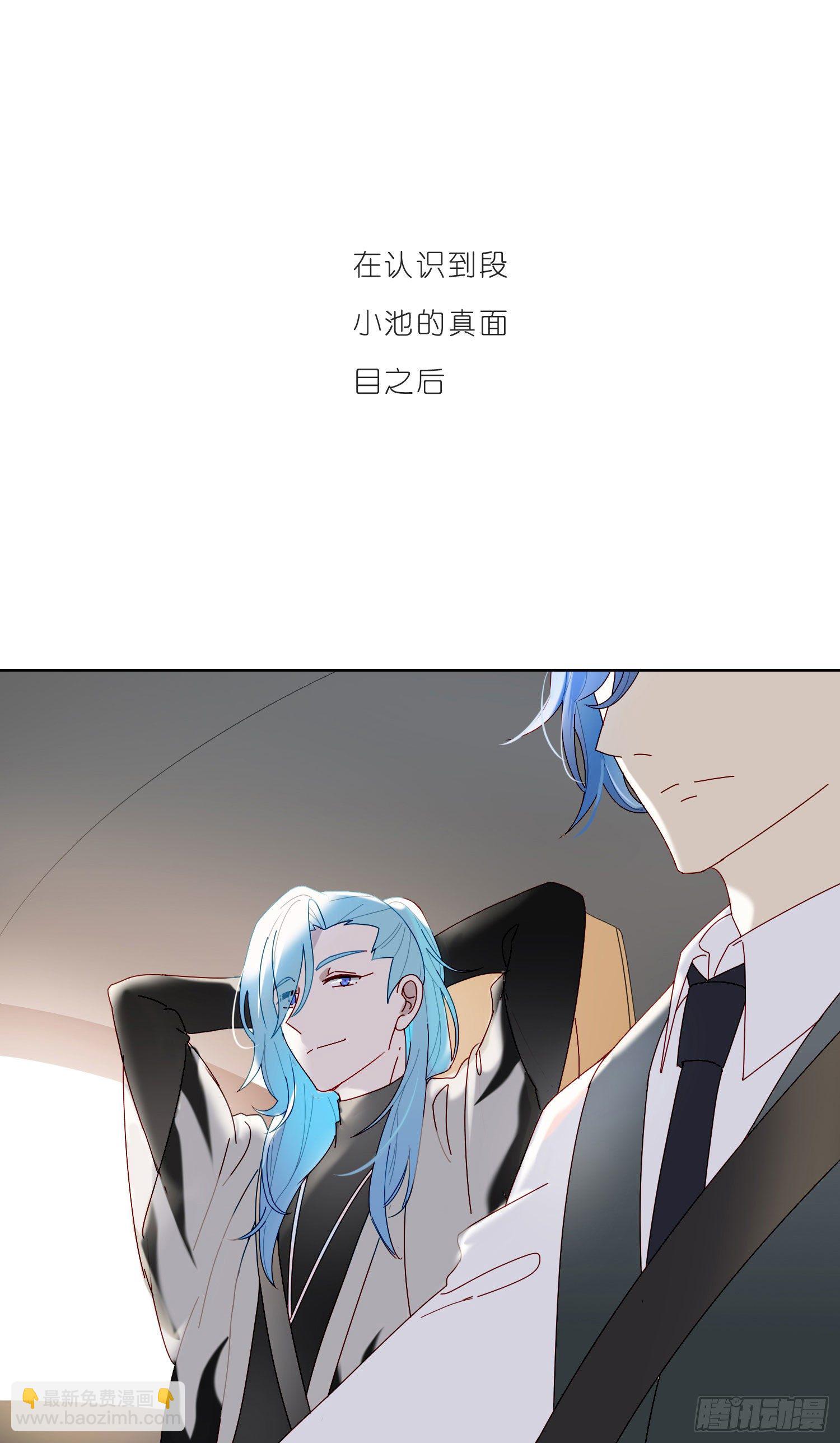 第32话 哥哥又回来了-第34话