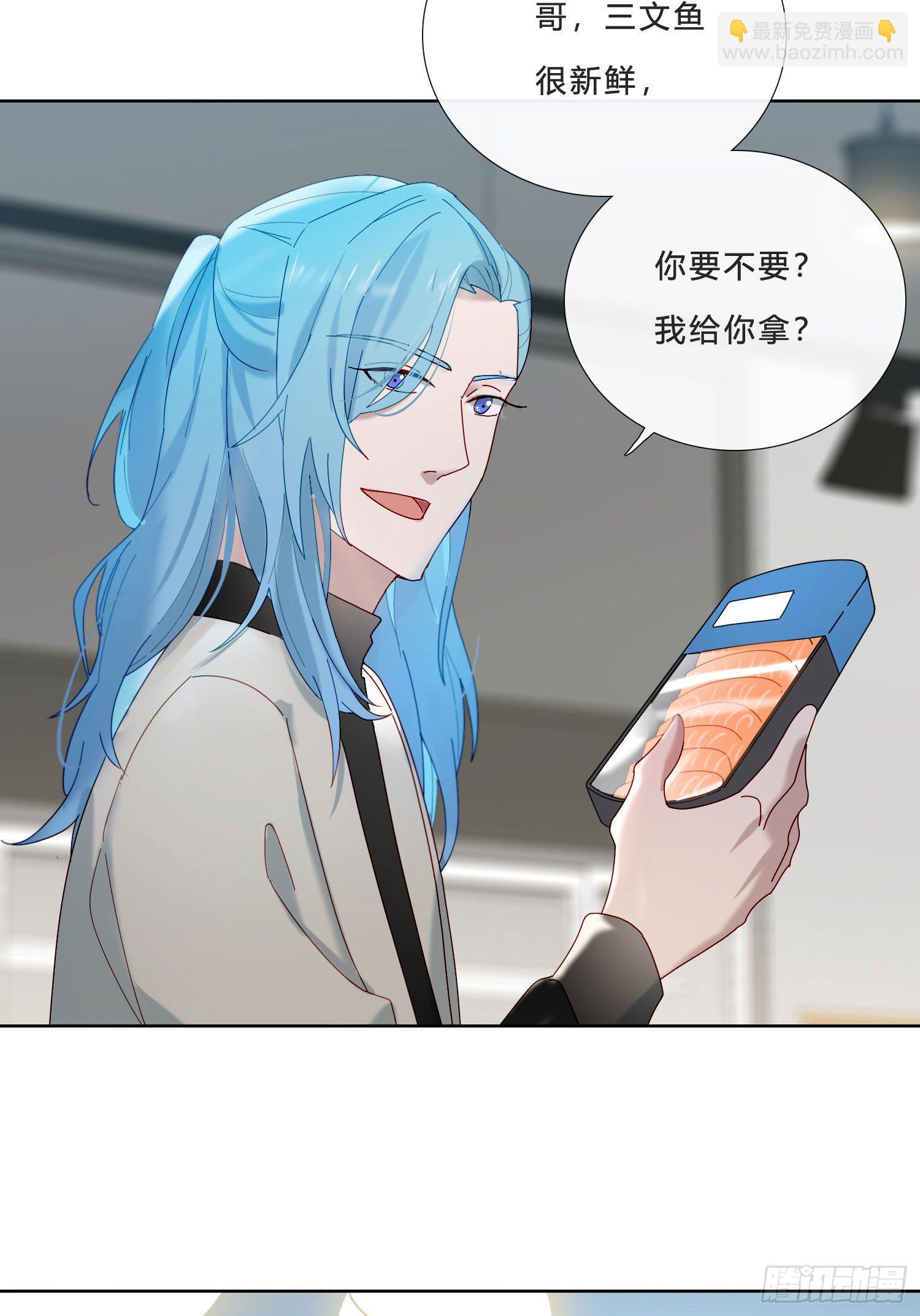 第32话 哥哥又回来了-第34话