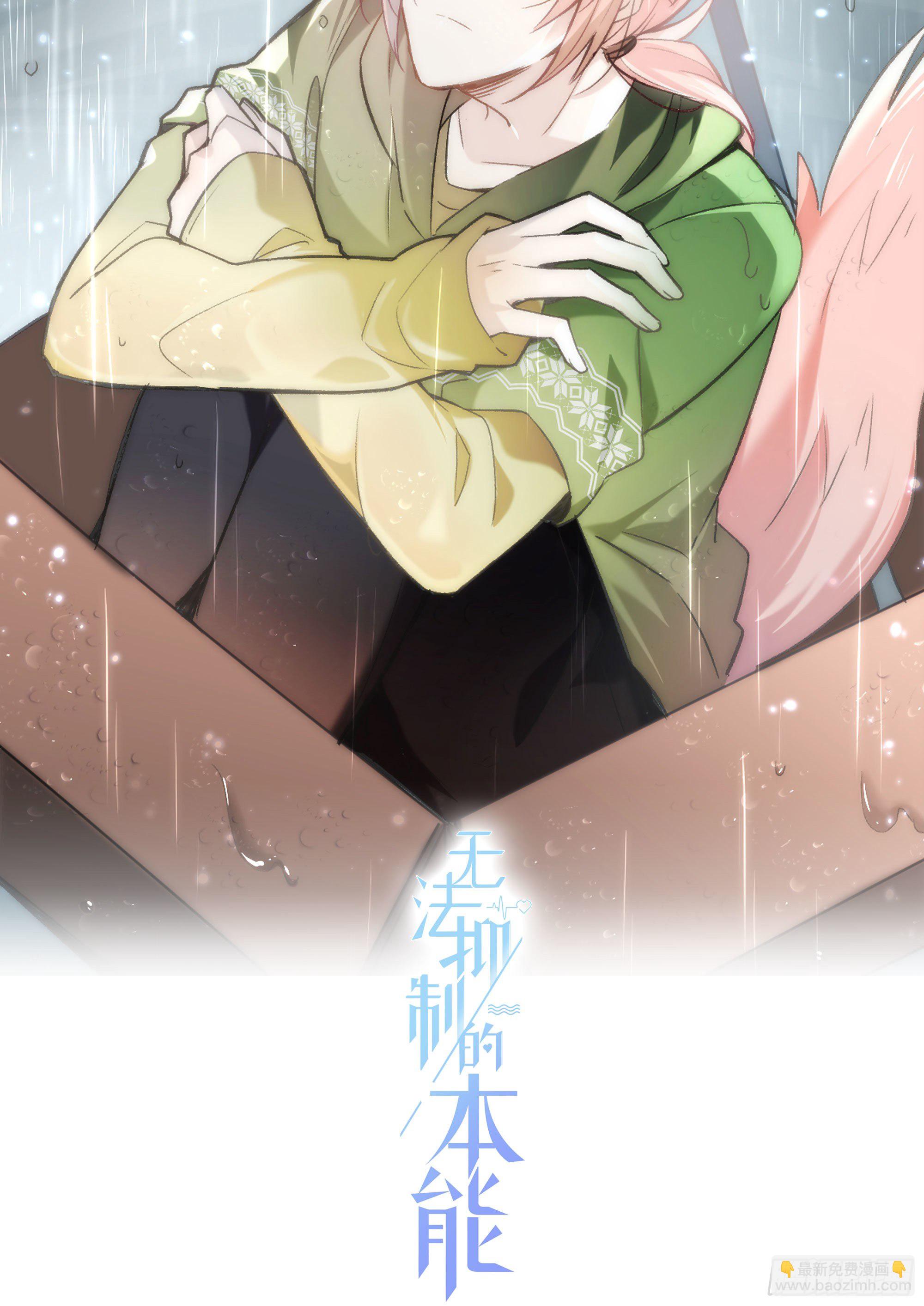 第32话 哥哥又回来了-第34话