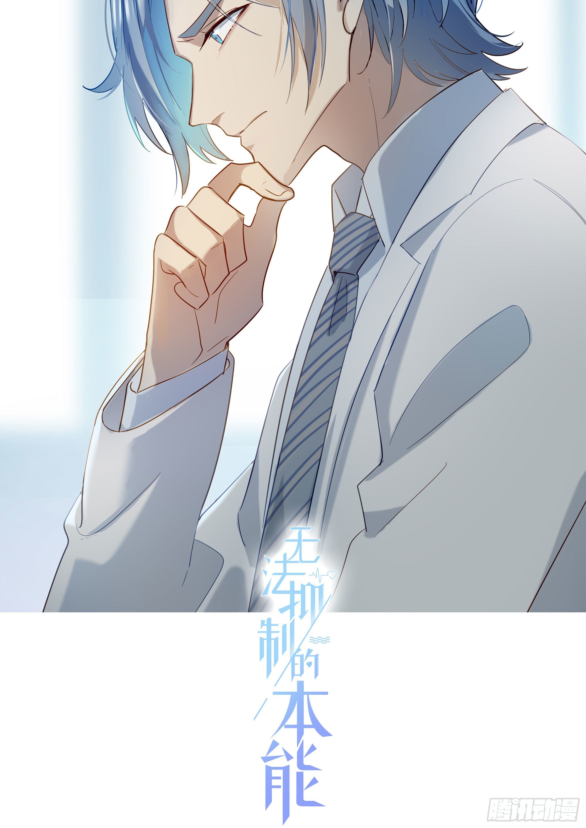 第34话 物是人非-第36话