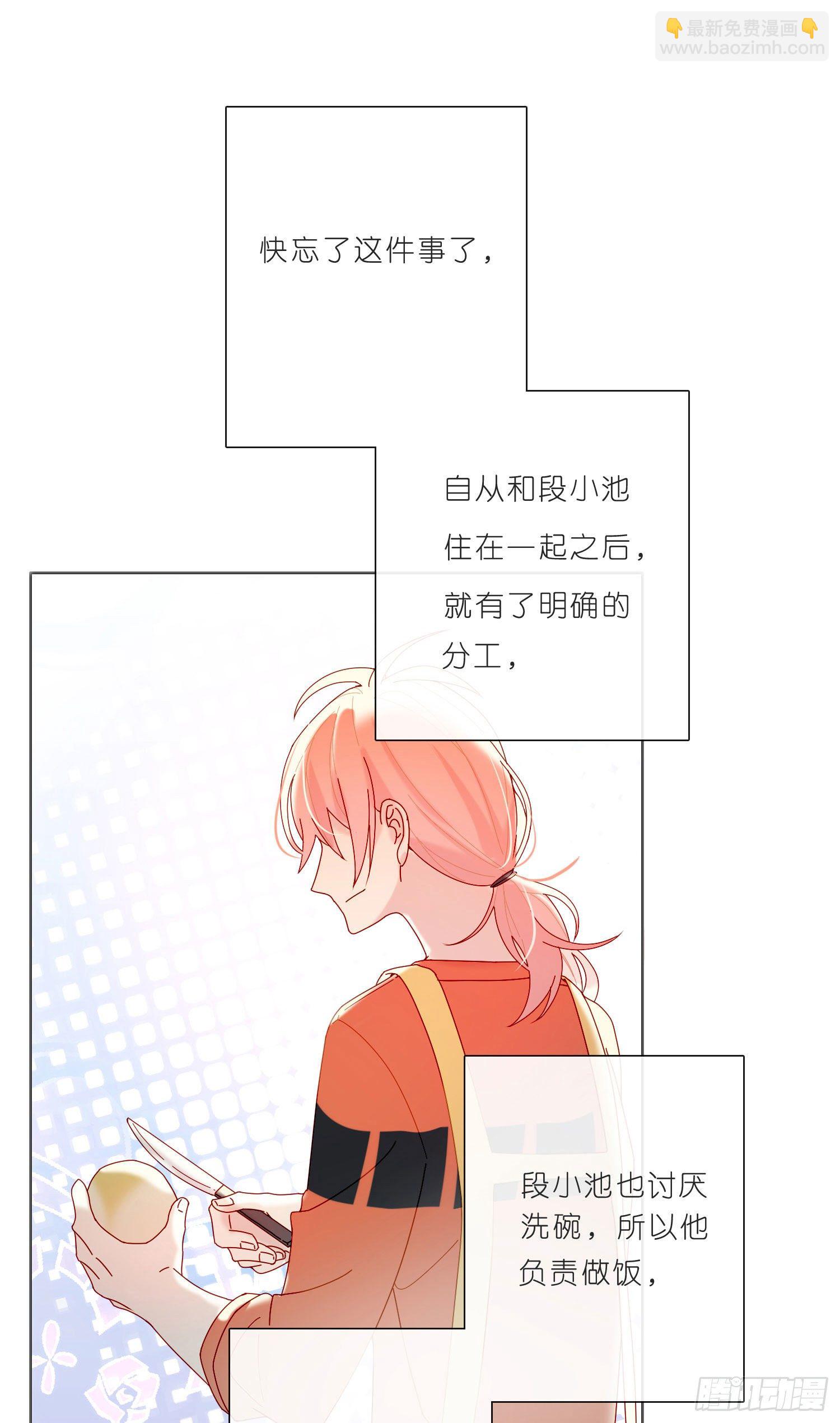第34话 物是人非-第36话