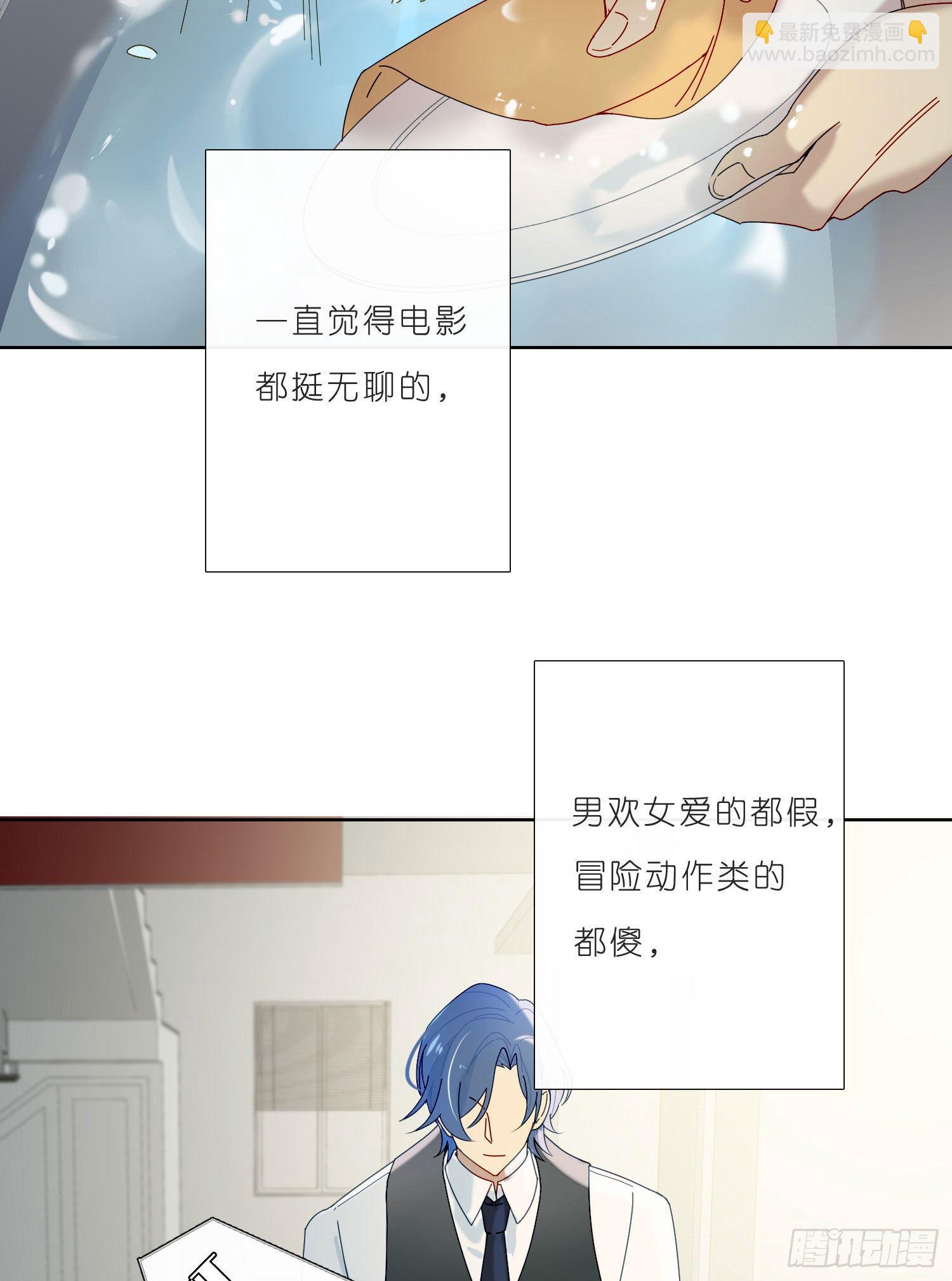 第34话 物是人非-第36话