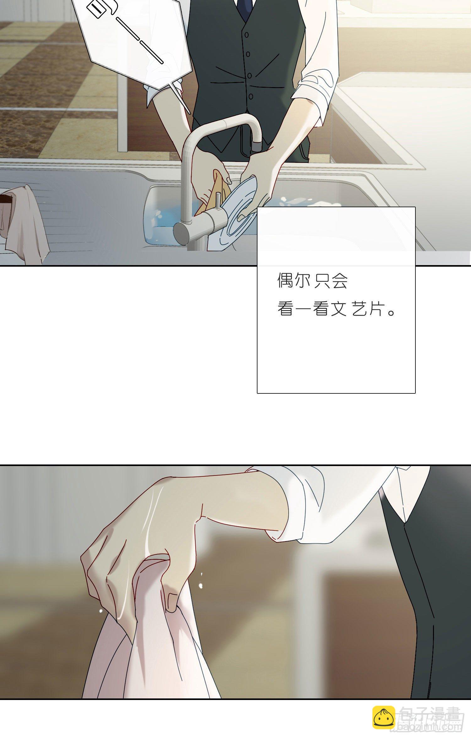 第34话 物是人非-第36话