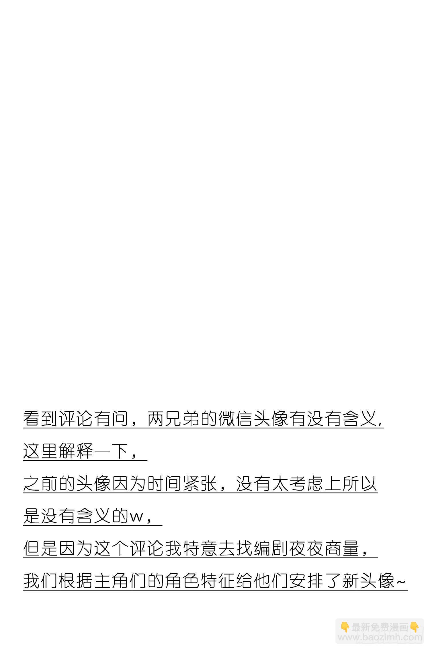 第34话 物是人非-第36话