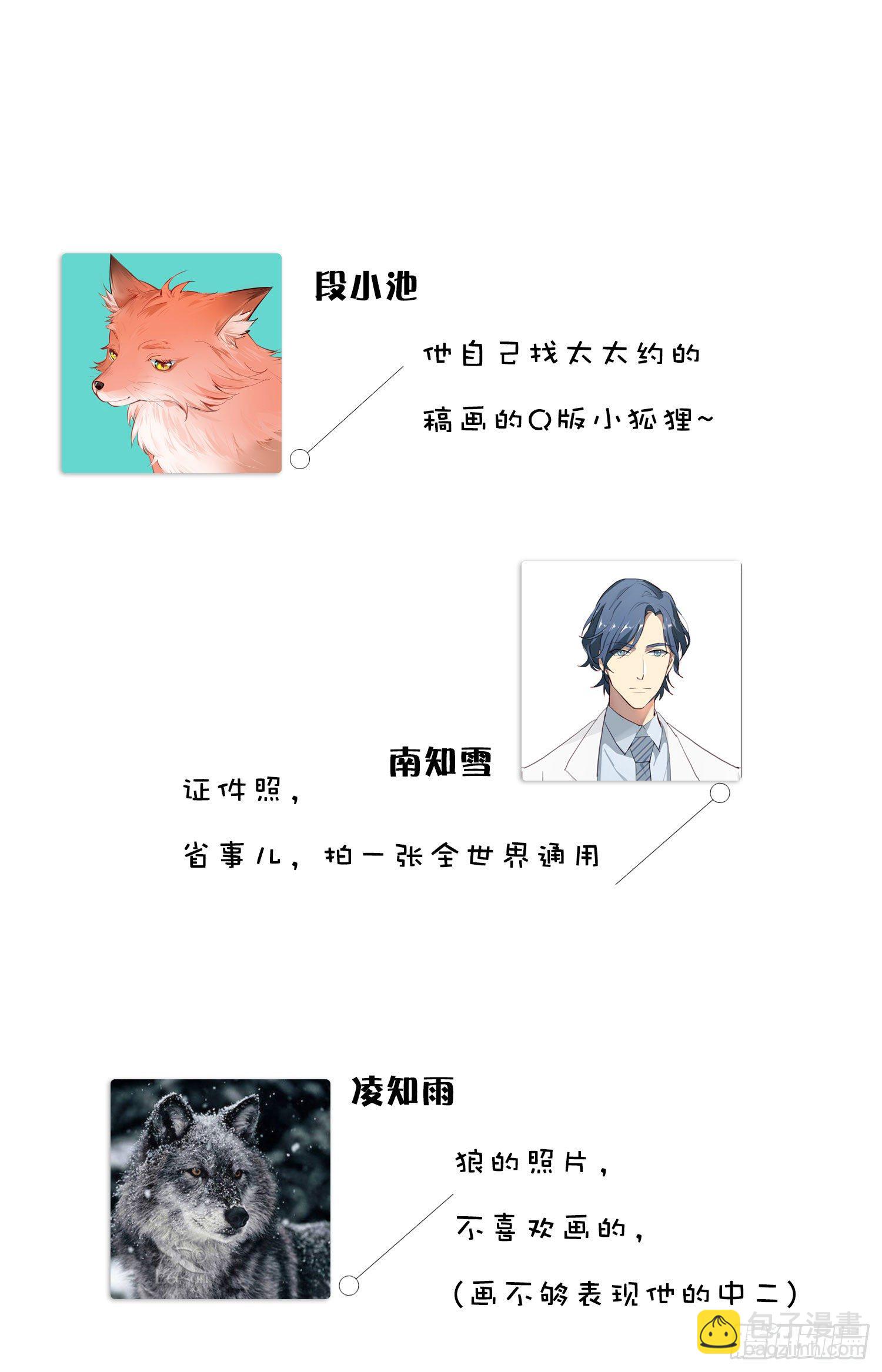 第34话 物是人非-第36话