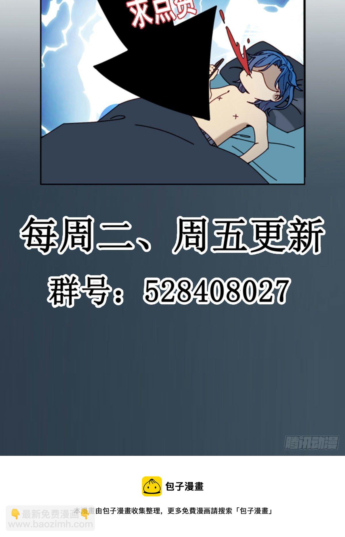 第34话 物是人非-第36话