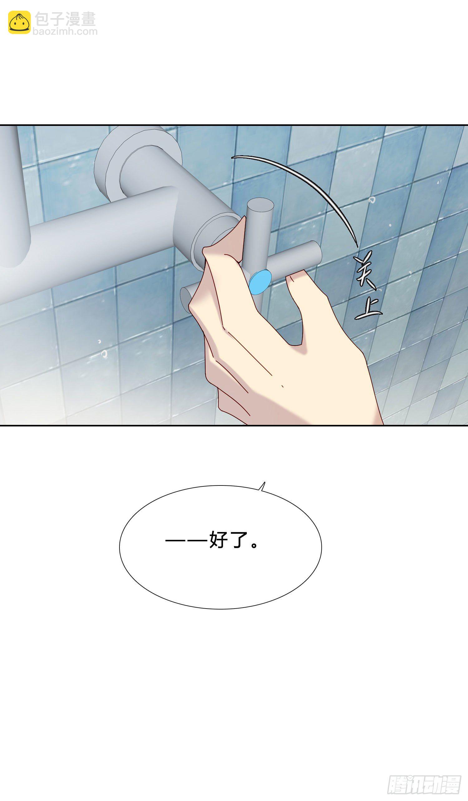 第36话 哥哥好香(1/2)-第38话