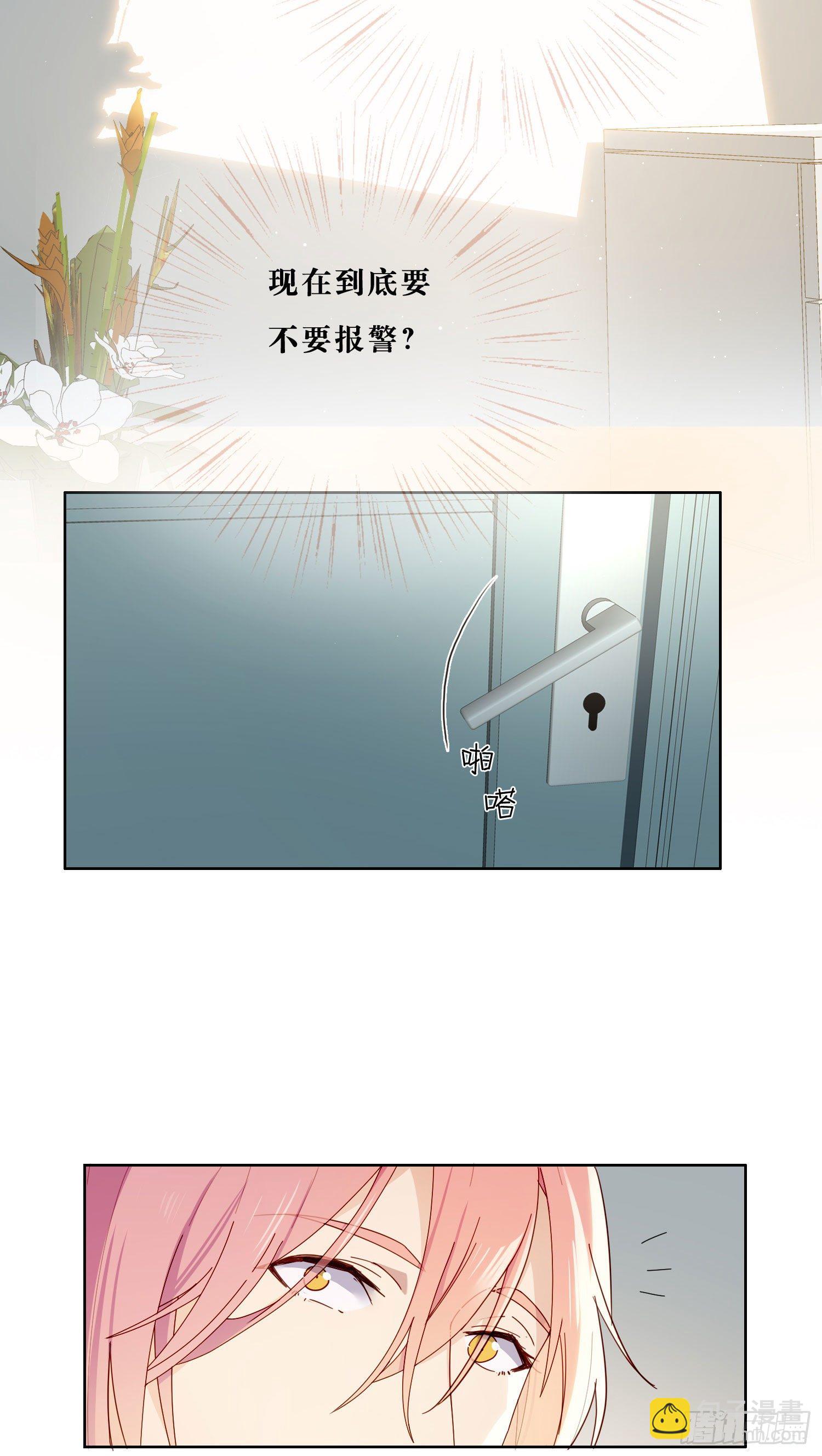 第38话 你没事吧-第40话