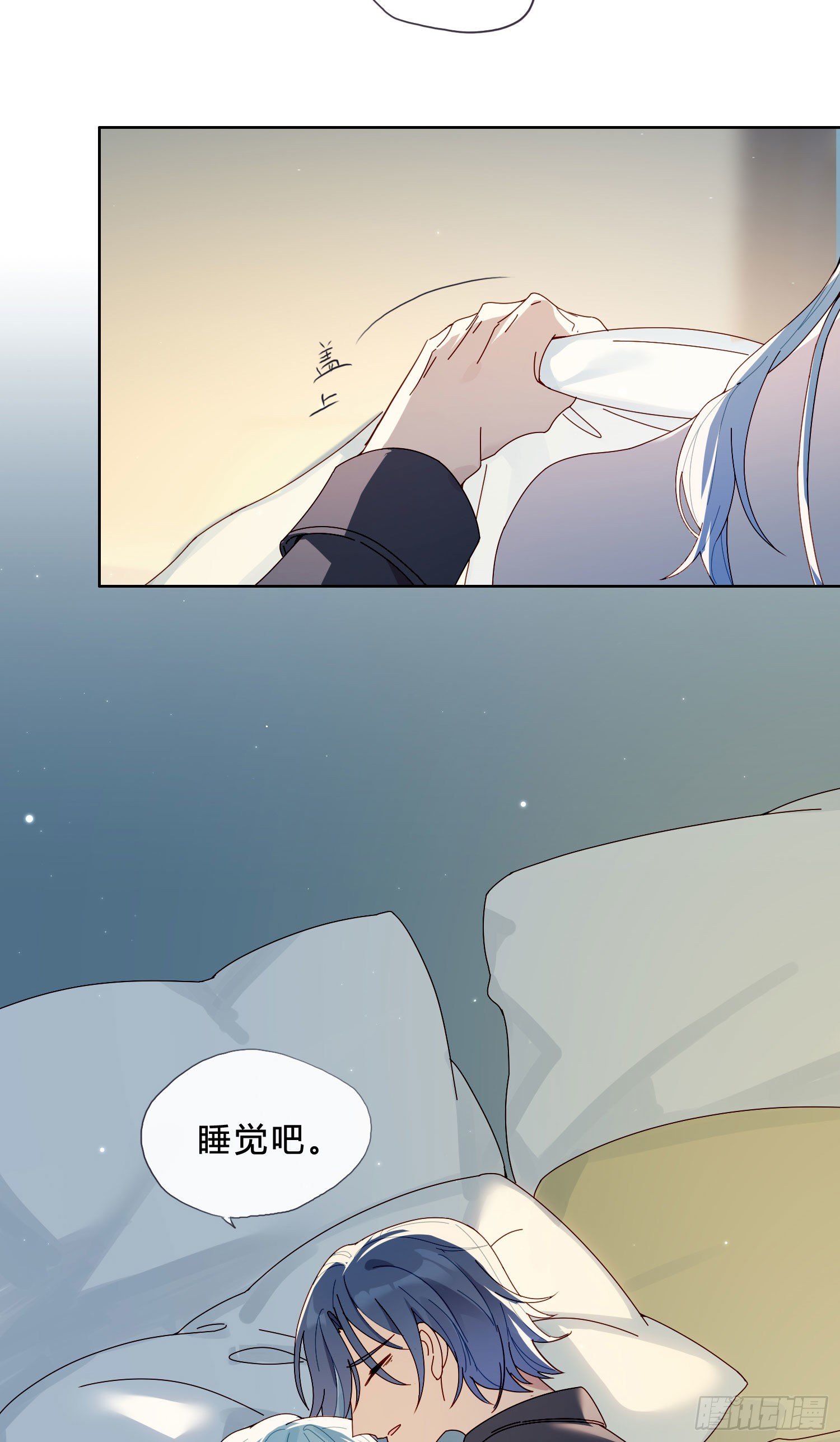 第38话 你没事吧-第40话