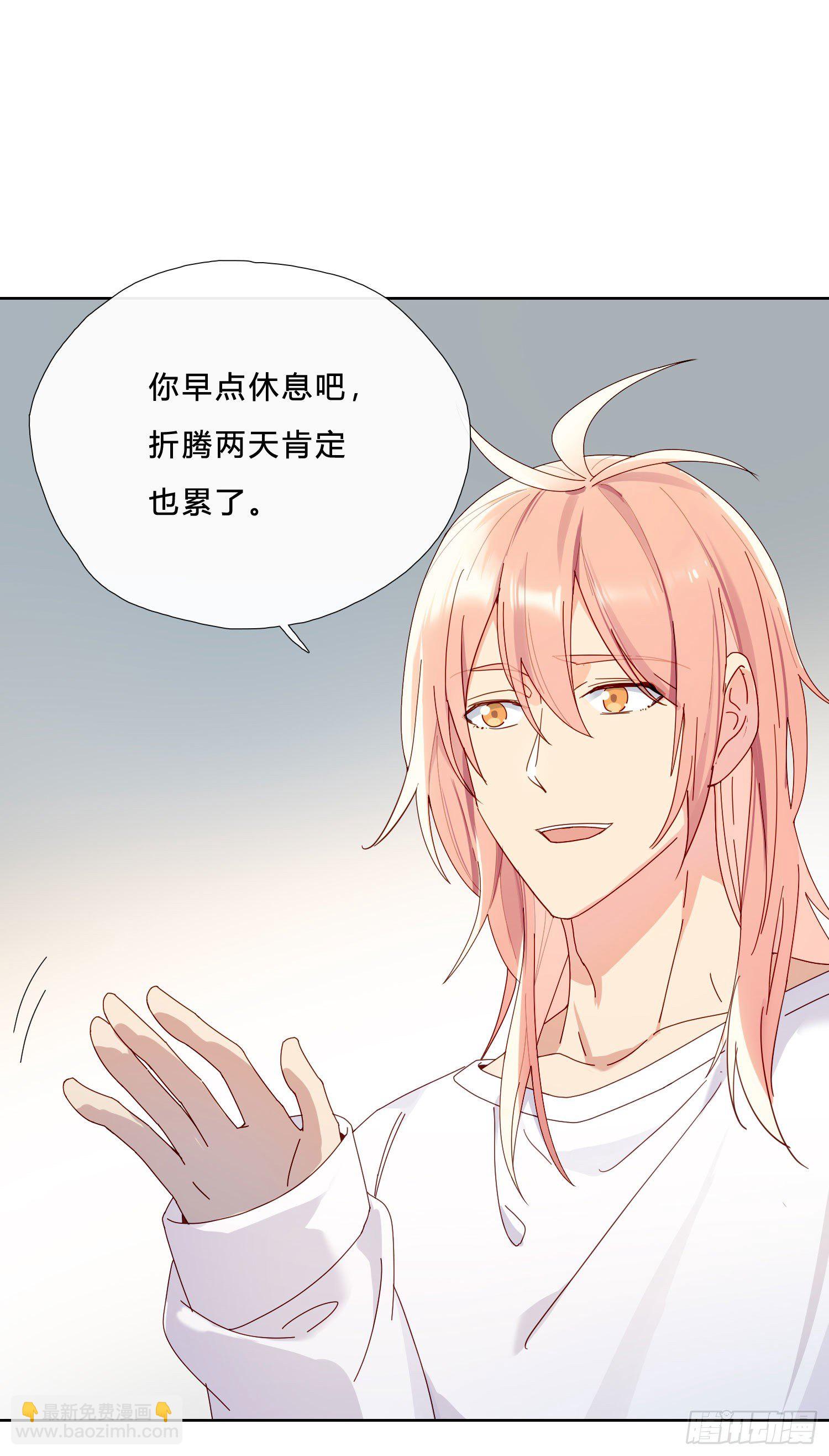 第38话 你没事吧-第40话