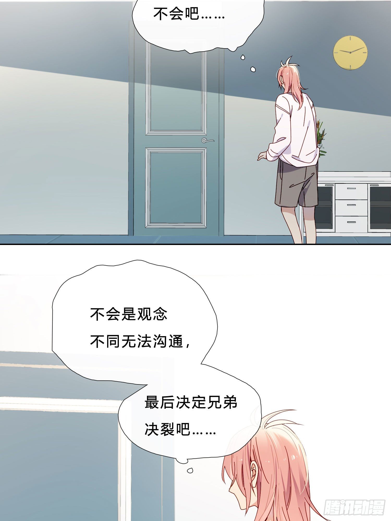 第38话 你没事吧-第40话