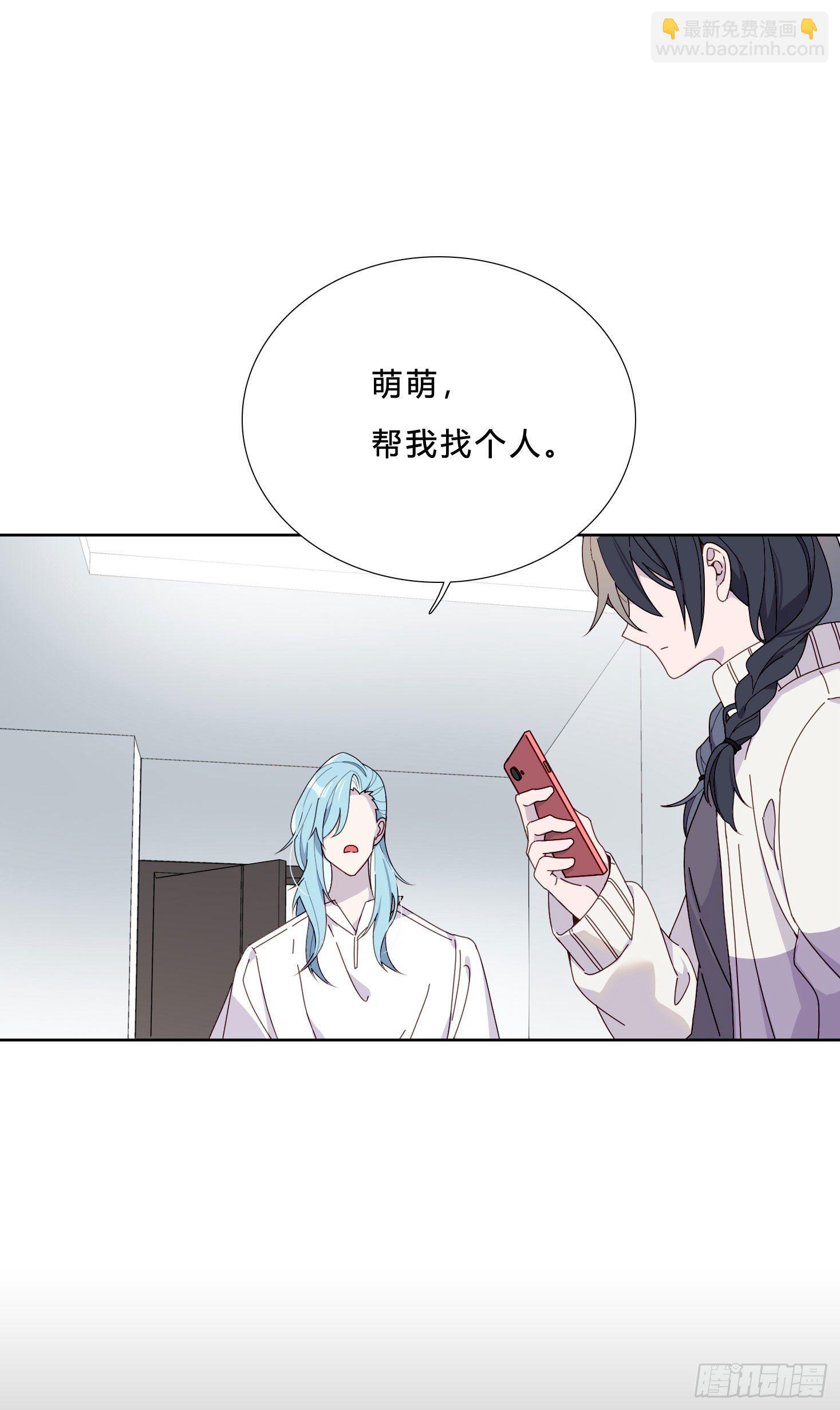 第38话 你没事吧-第40话