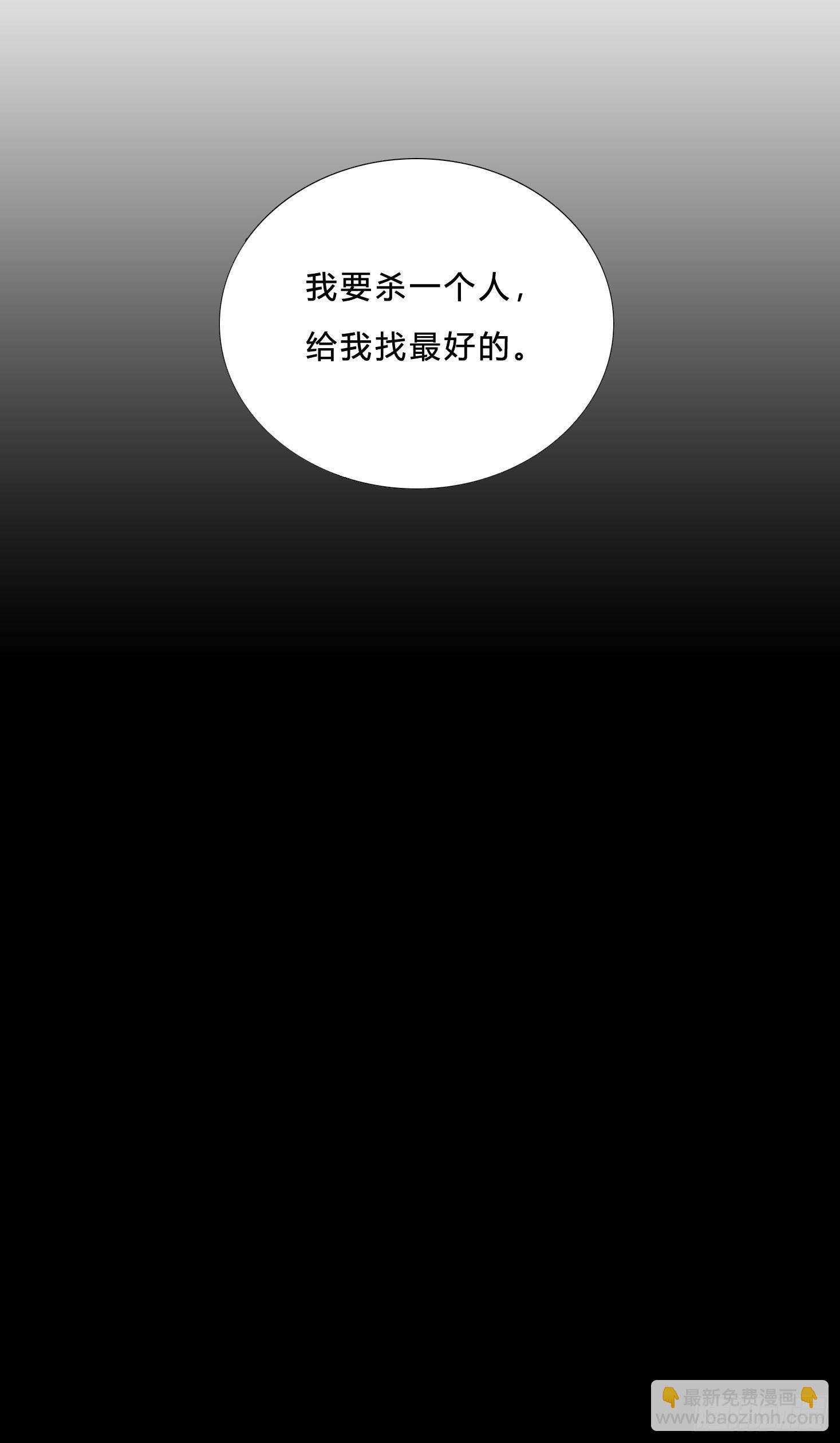 第38话 你没事吧-第40话