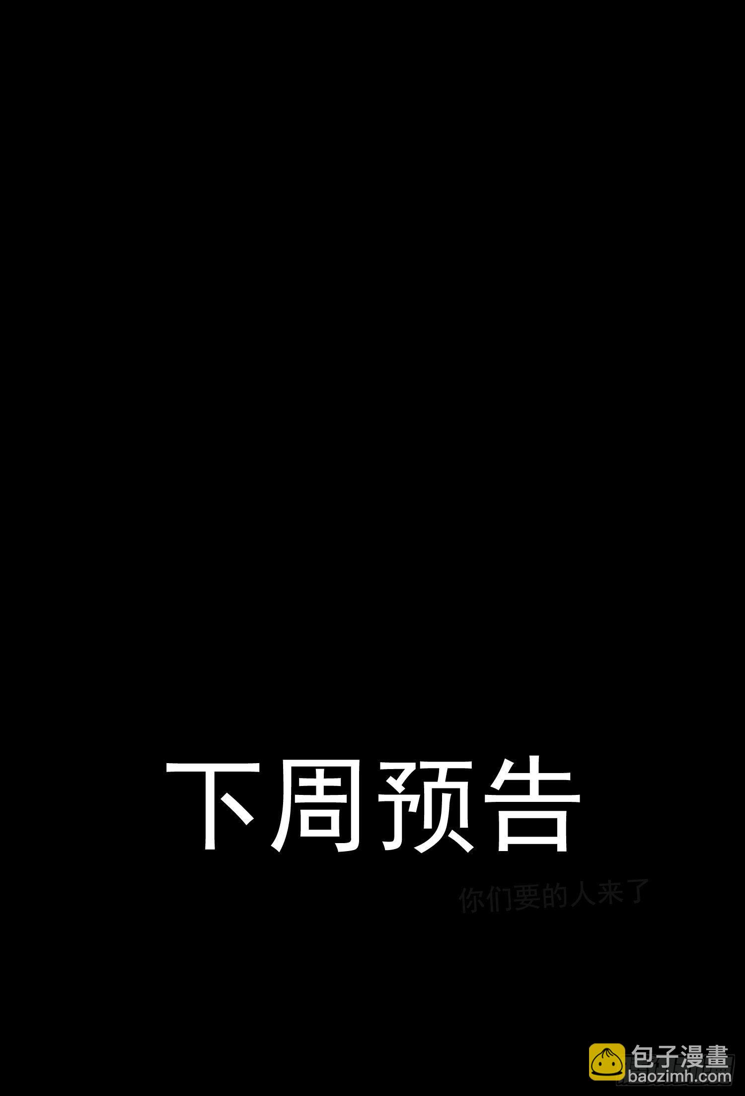 第38话 你没事吧-第40话