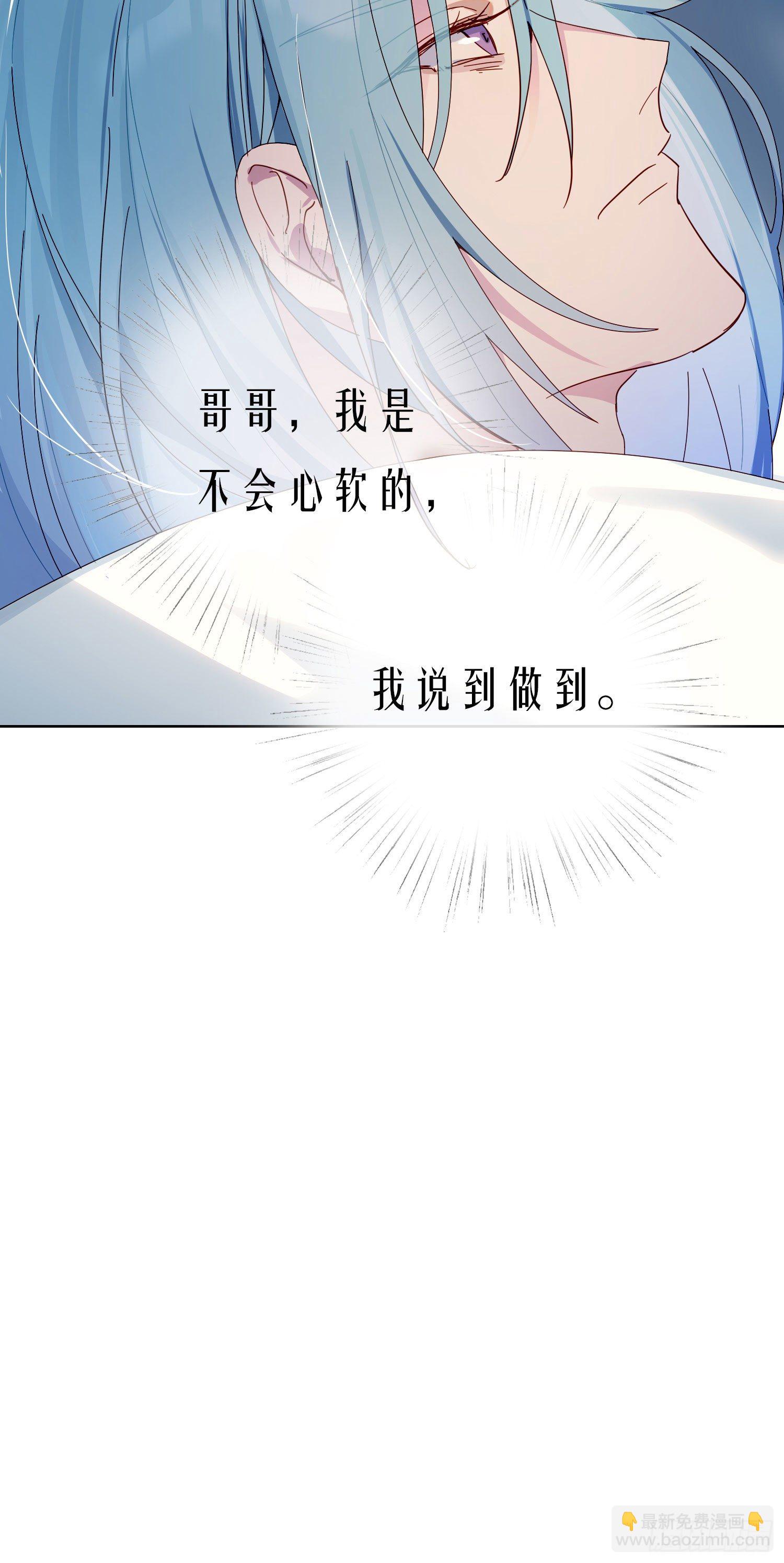 第38话 你没事吧-第40话