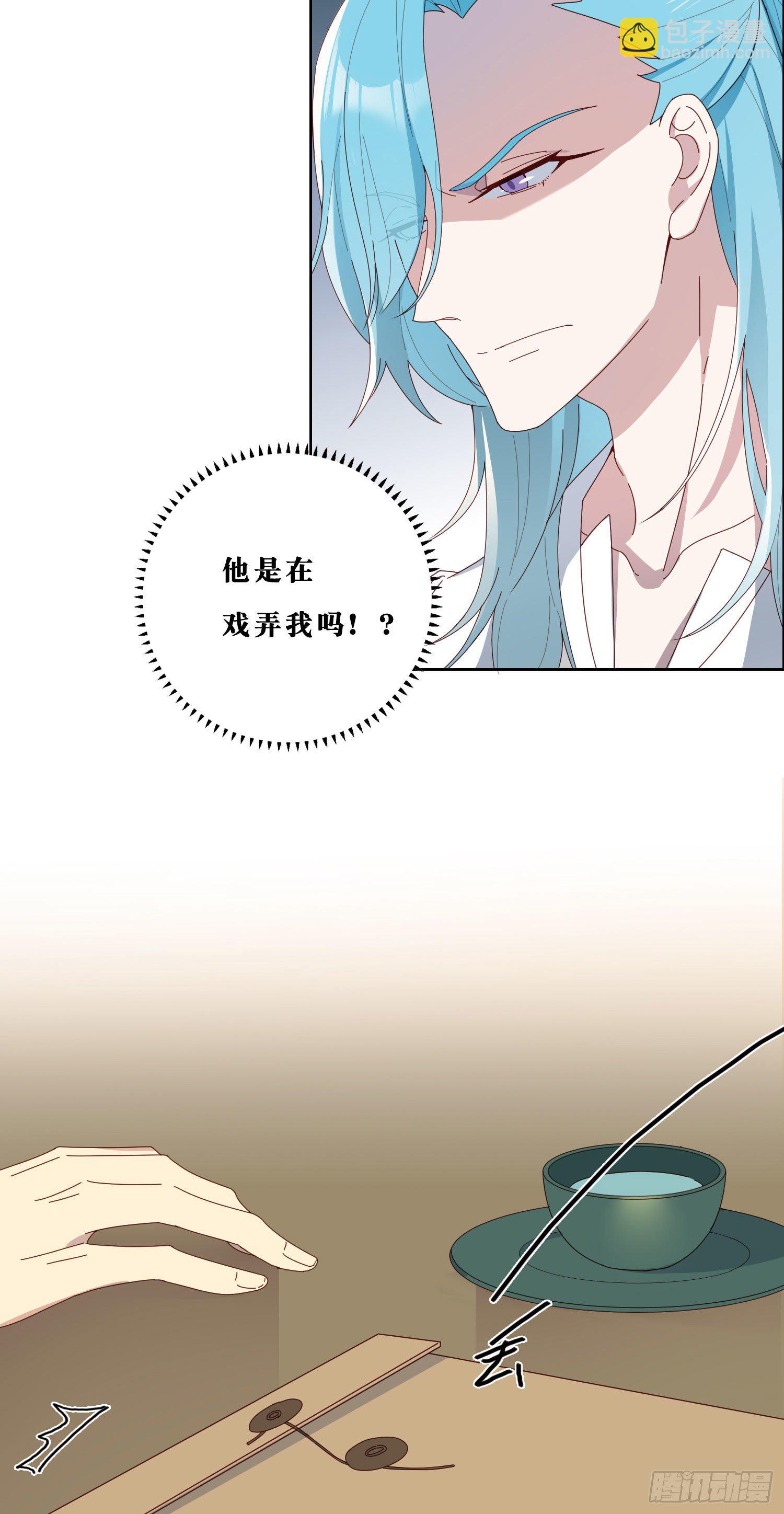 第40话 人类没一个好东西！-第42话
